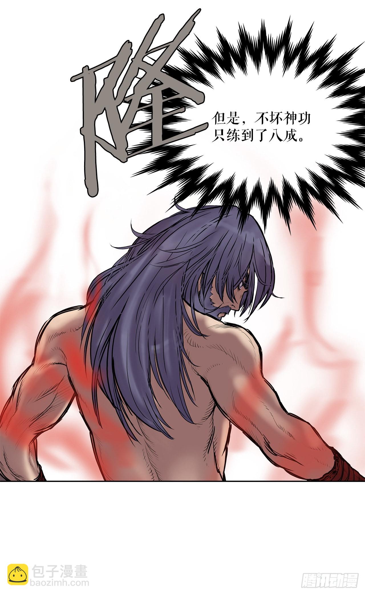 9.重见天日-第10话