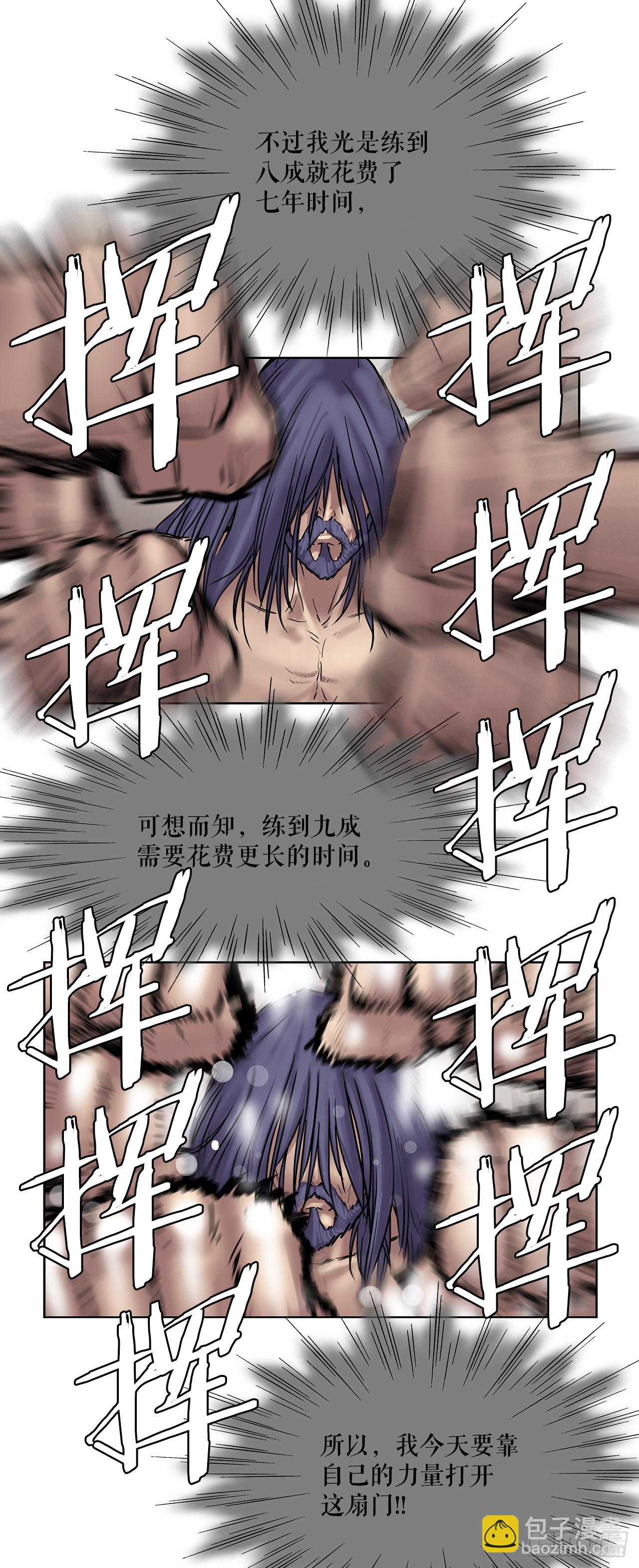 9.重见天日-第10话