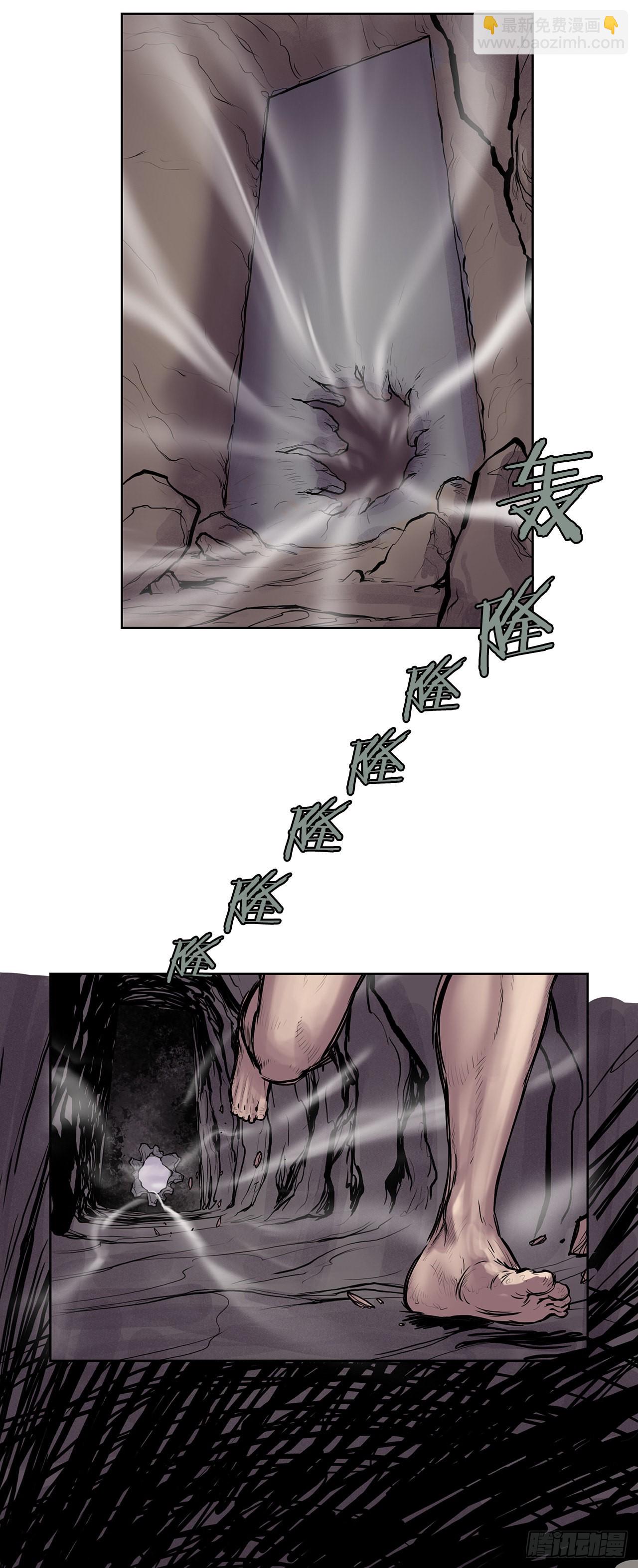 9.重见天日-第10话