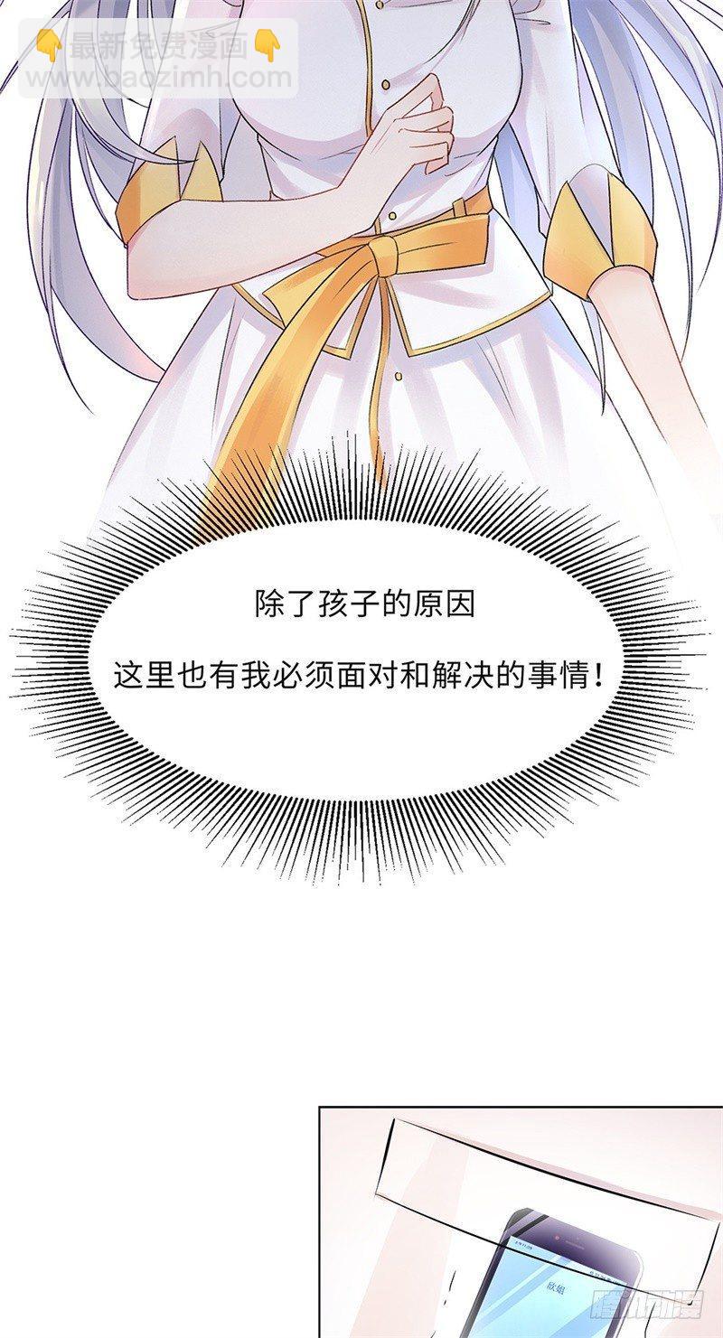 01-回归(1/2)-第2话