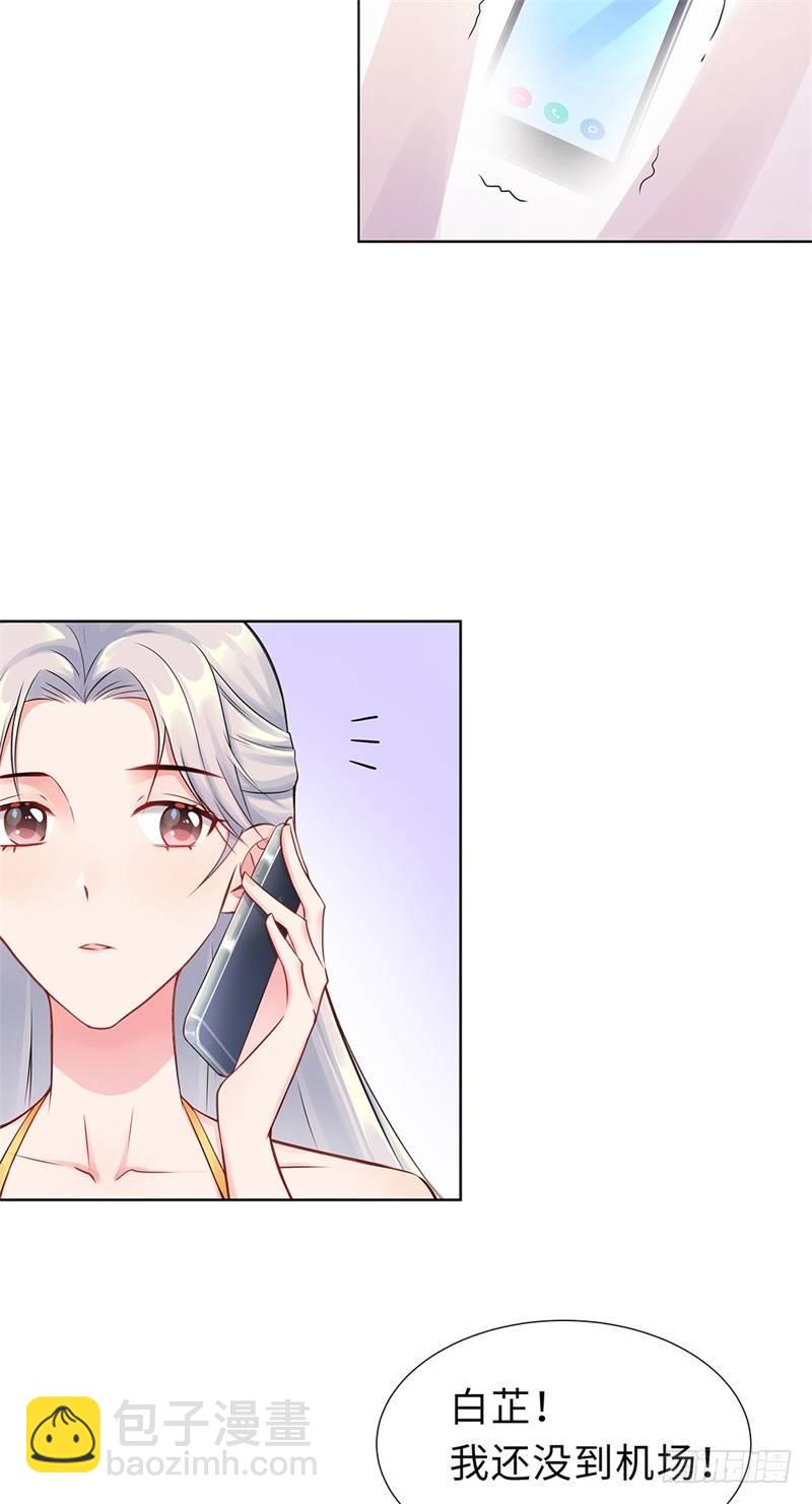 01-回归(1/2)-第2话