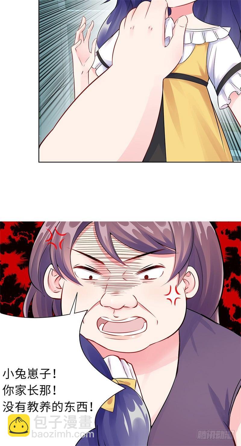 01-回归(1/2)-第2话