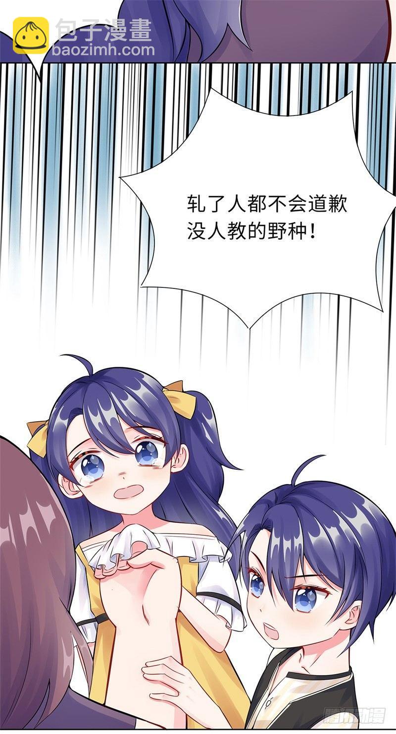 01-回归(1/2)-第2话