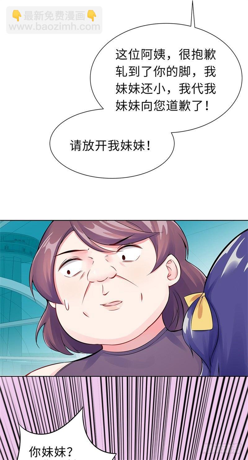 01-回归(1/2)-第2话