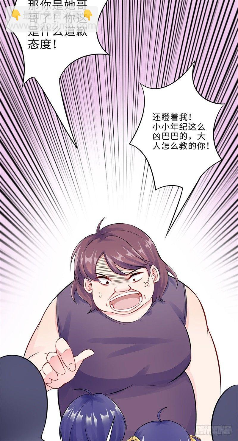 01-回归(1/2)-第2话