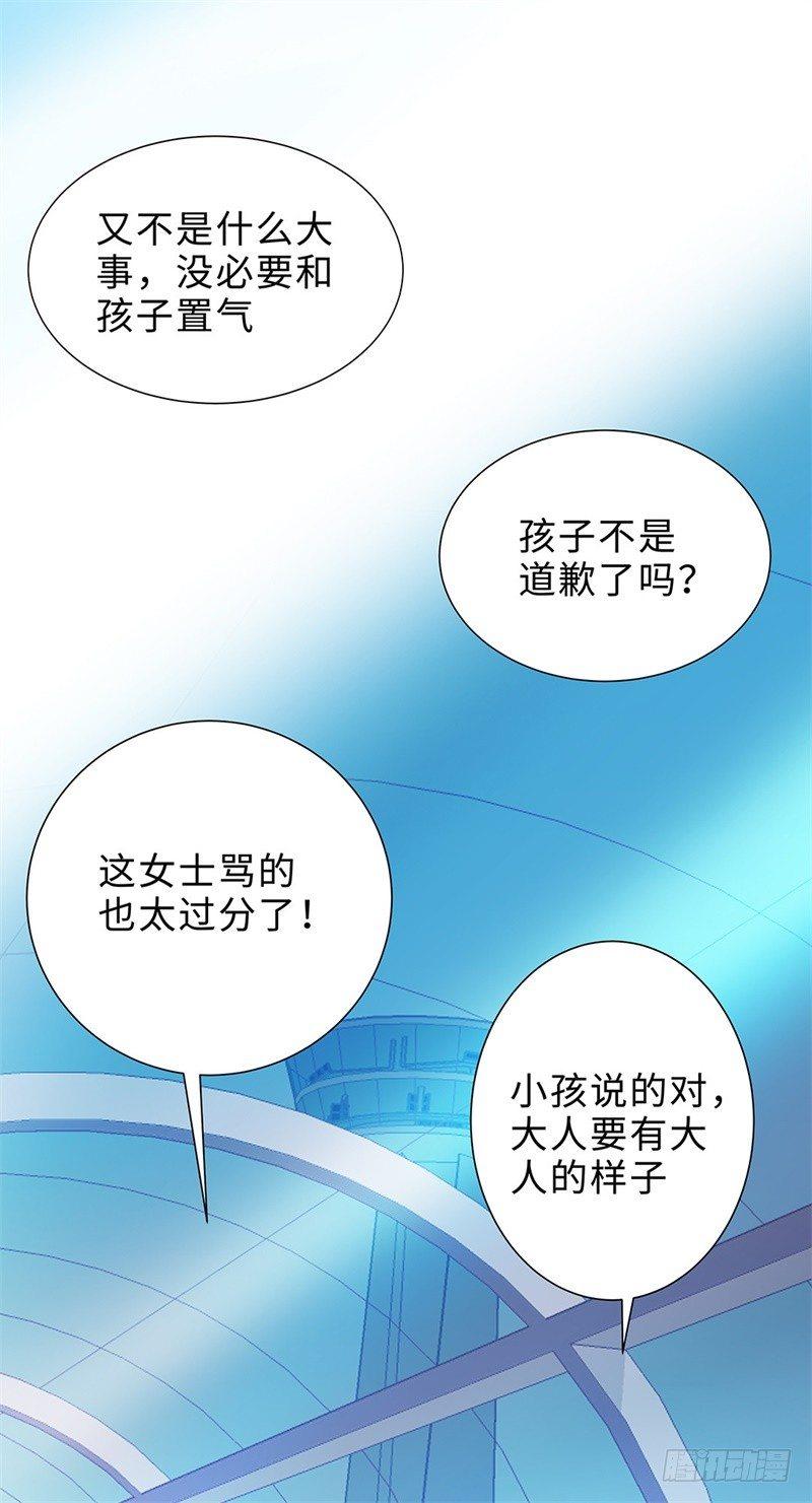 01-回归(1/2)-第2话