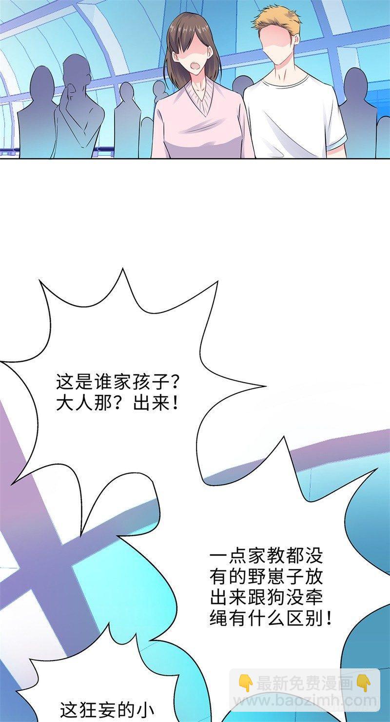 01-回归(1/2)-第2话