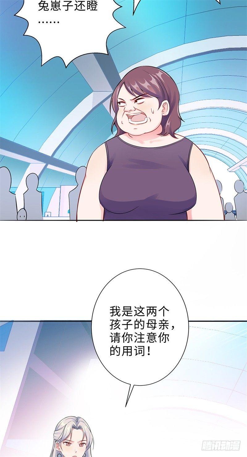 01-回归(1/2)-第2话