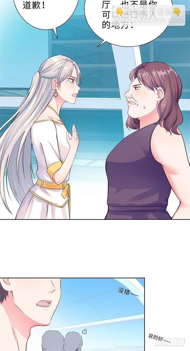 01-回归(1/2)-第2话