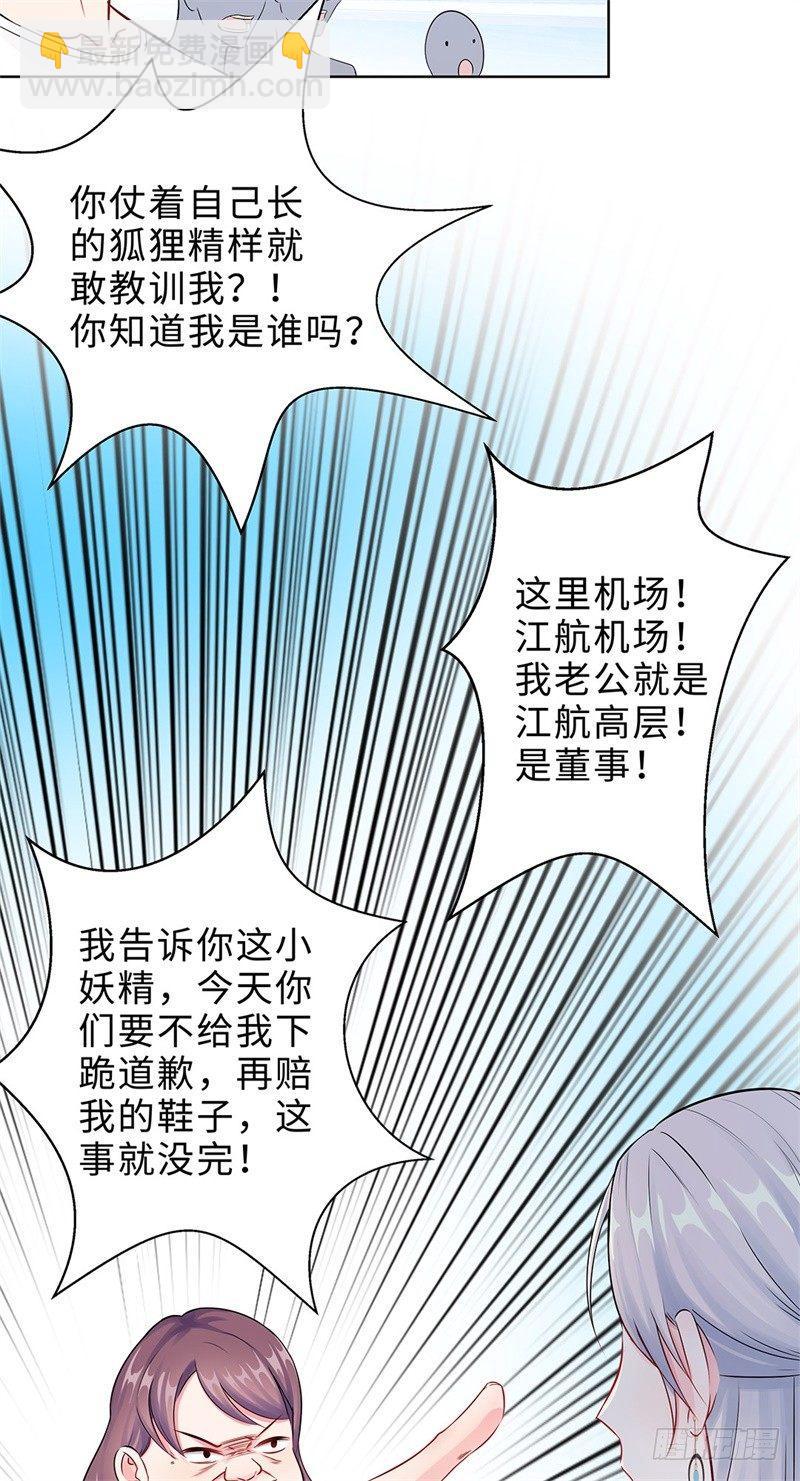 01-回归(1/2)-第2话