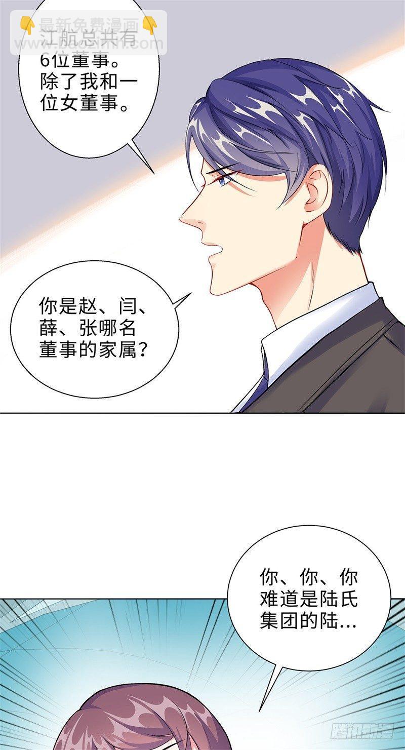 01-回归(1/2)-第2话