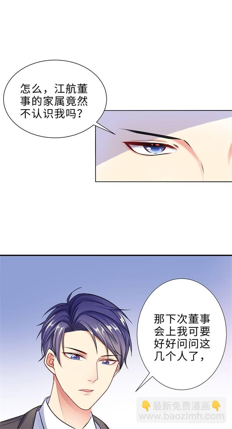 01-回归(1/2)-第2话