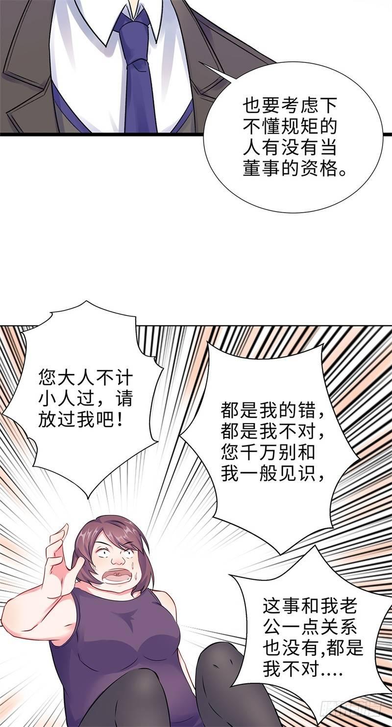 01-回归(1/2)-第2话