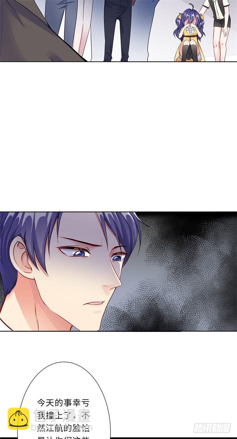 01-回归(1/2)-第2话