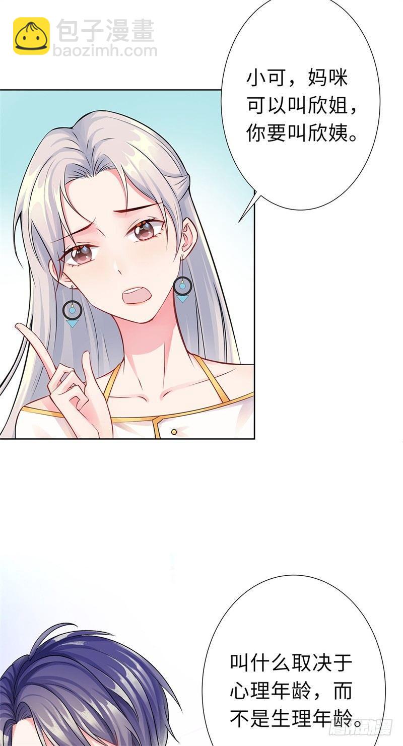 01-回归(1/2)-第2话