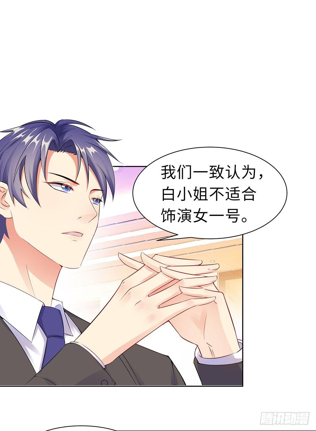 11-终于相见-第12话