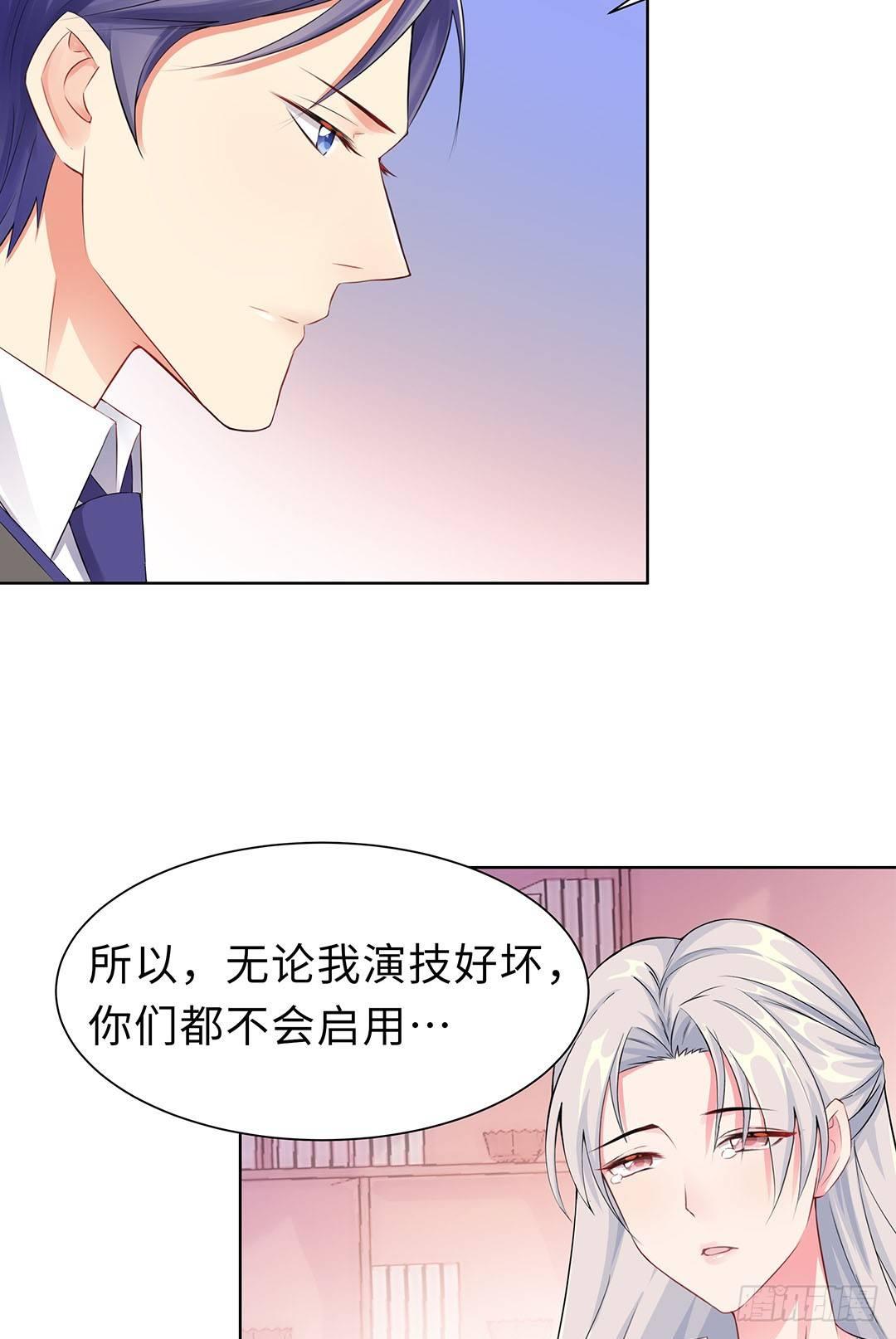 11-终于相见-第12话