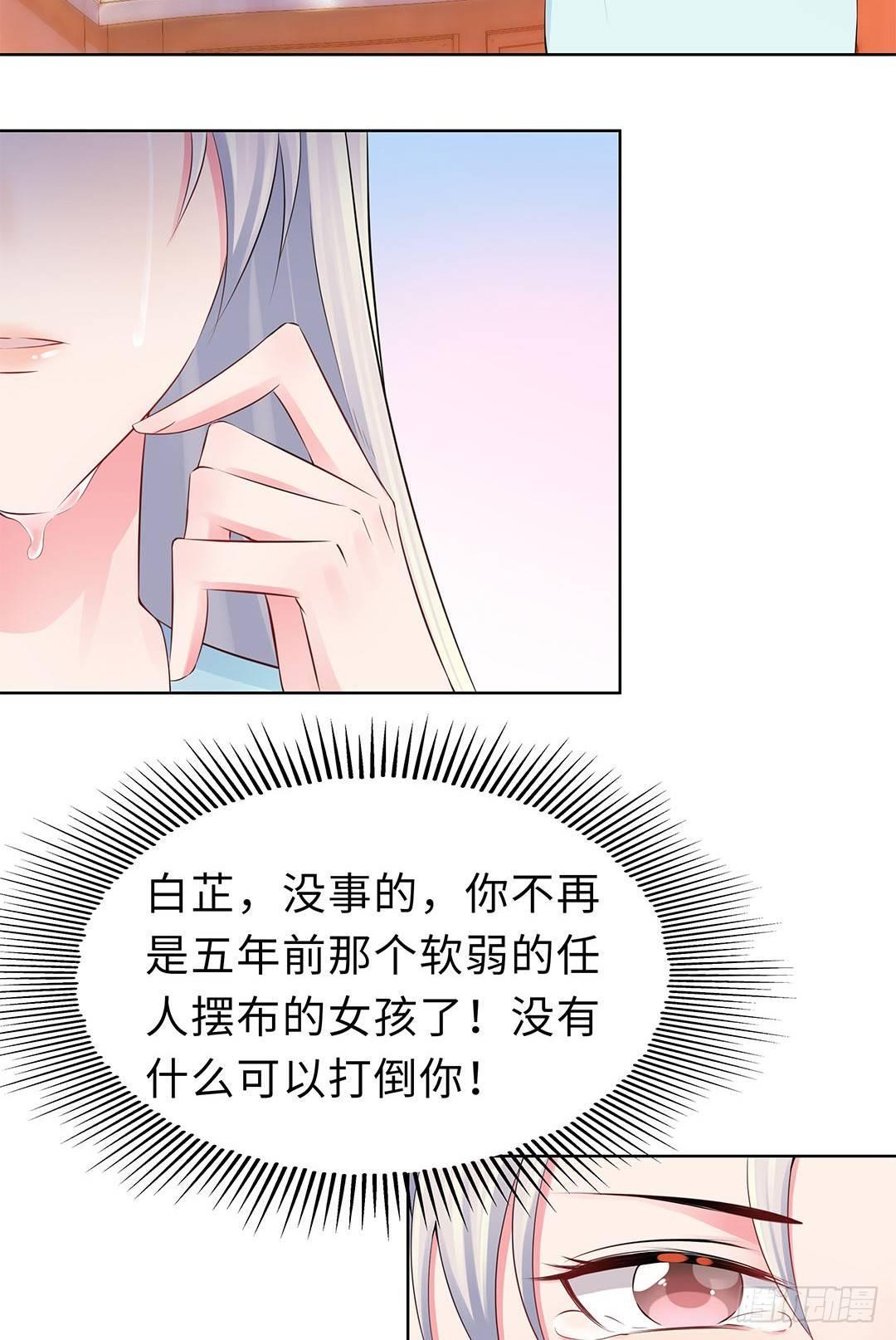 11-终于相见-第12话