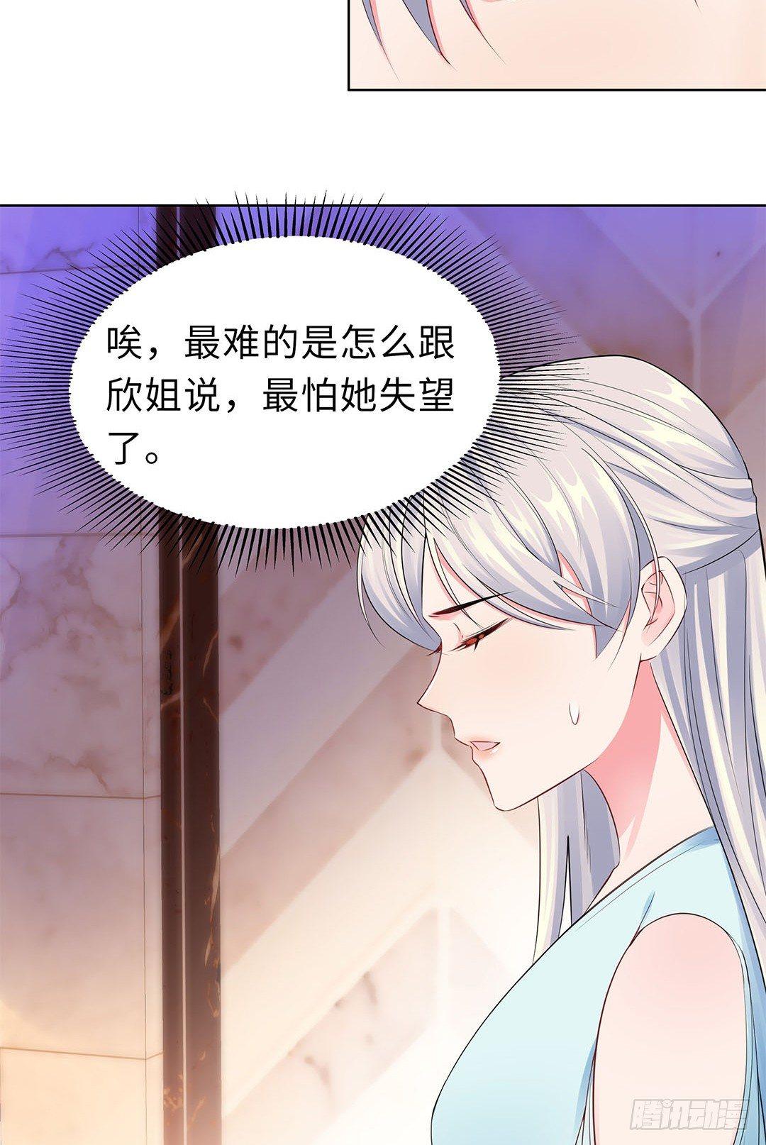 11-终于相见-第12话