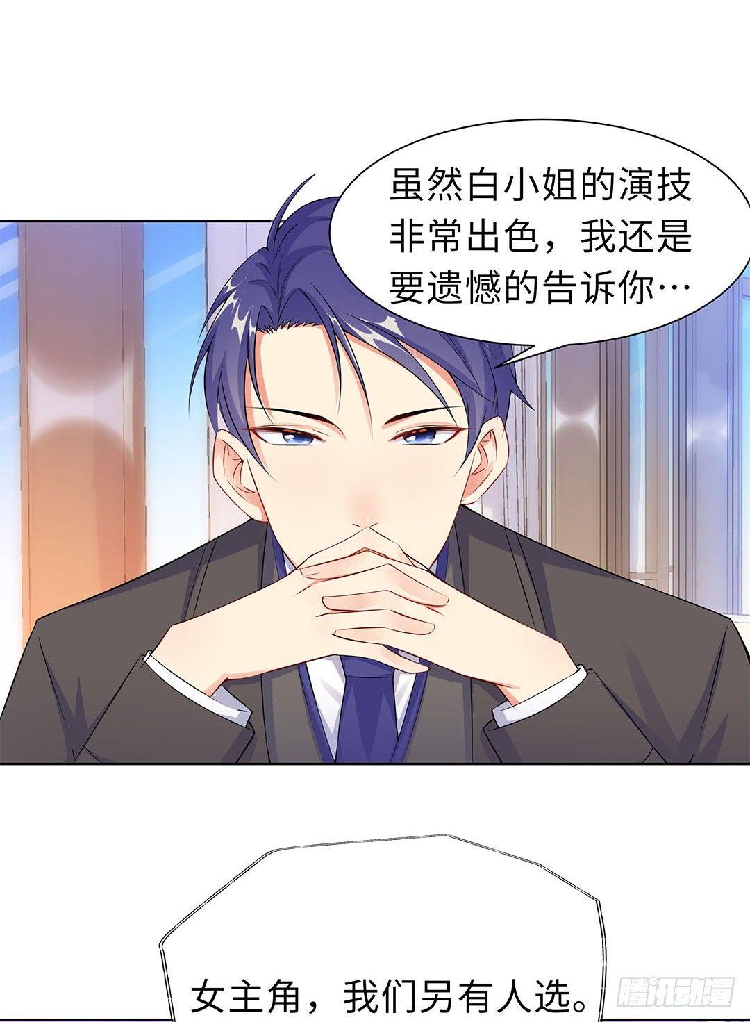 11-终于相见-第12话