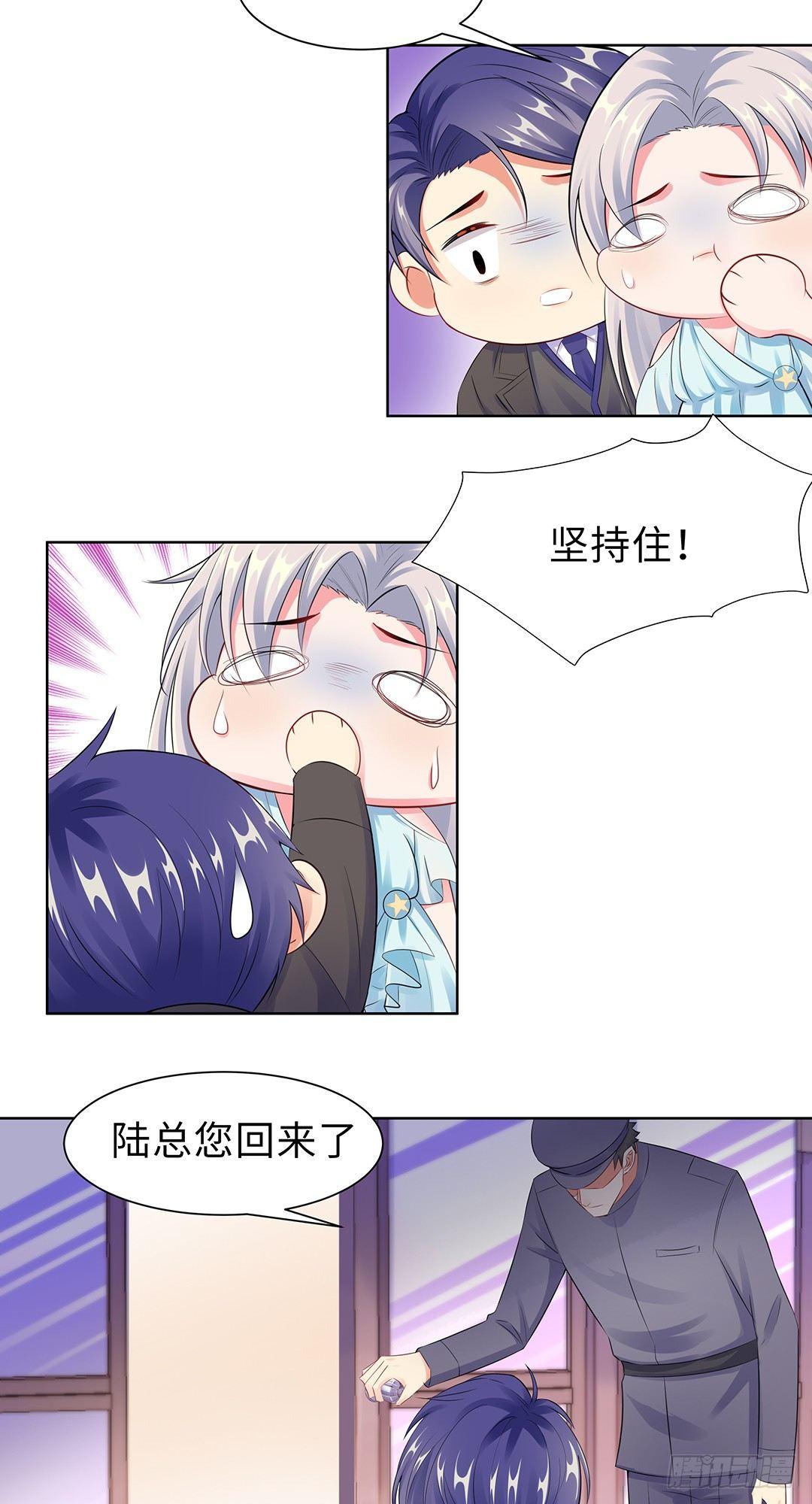 15-大乌龙-第16话