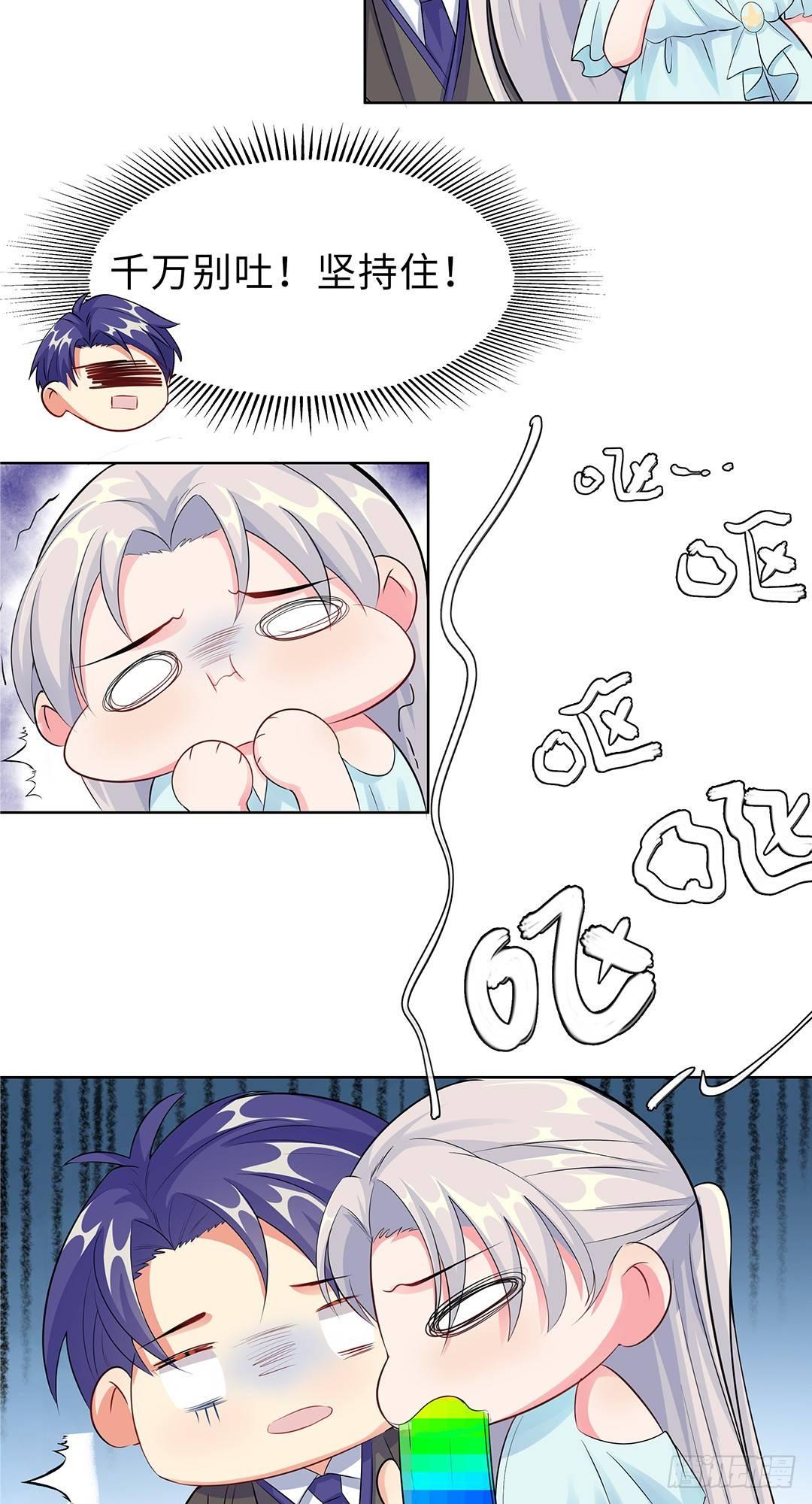 15-大乌龙-第16话