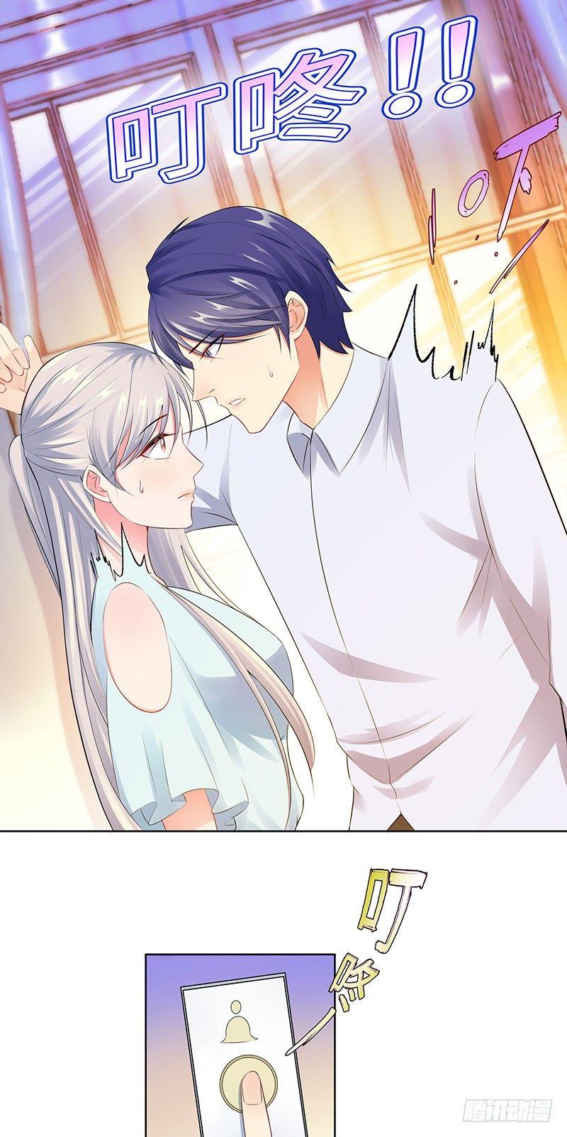 17-带女人回家-第18话