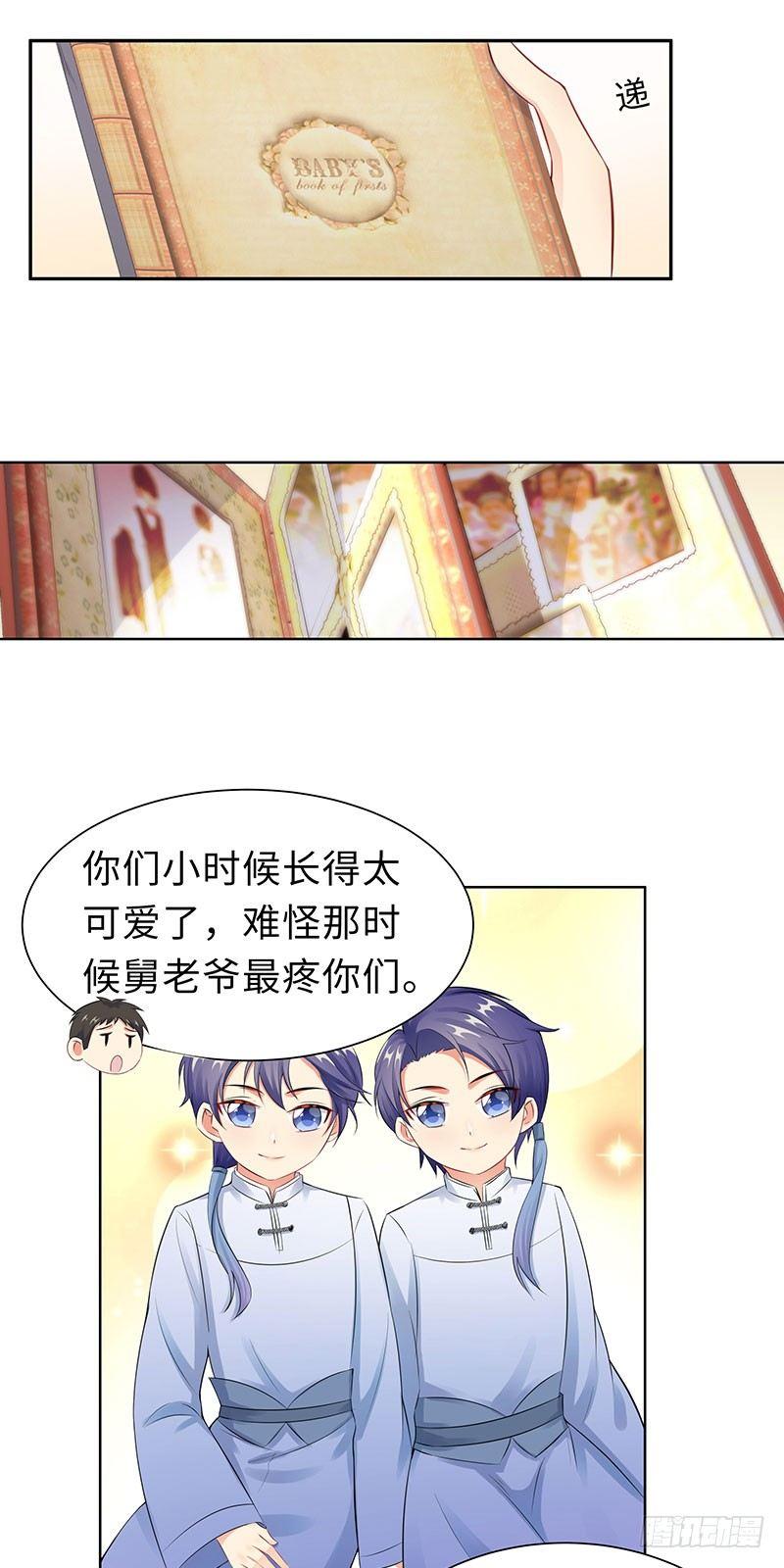 17-带女人回家-第18话