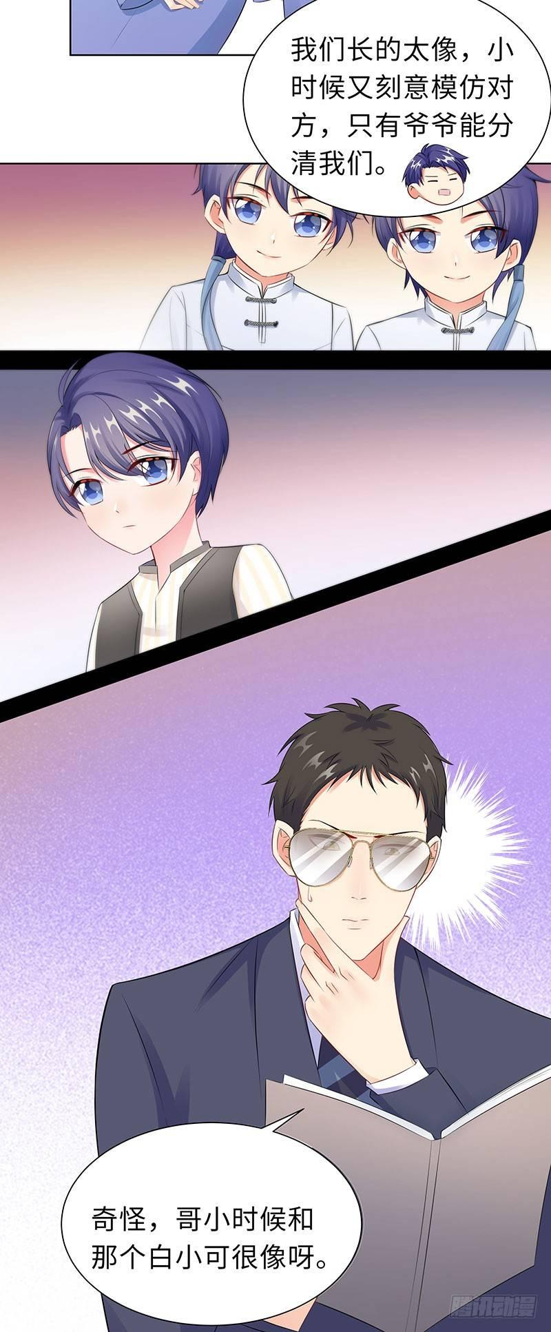 17-带女人回家-第18话