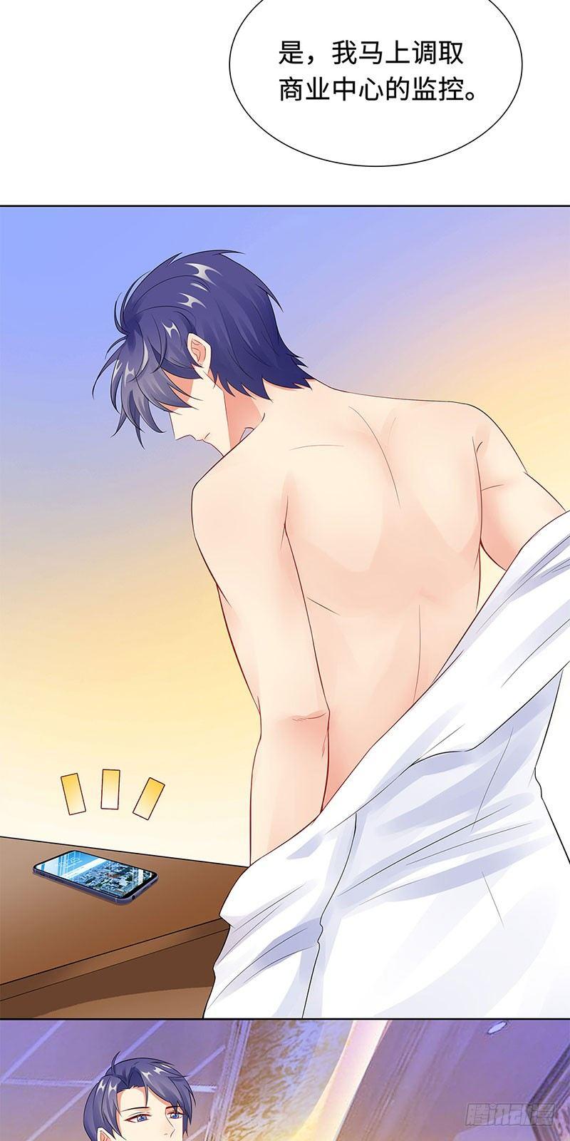 23-不可能是孩子父亲-第24话