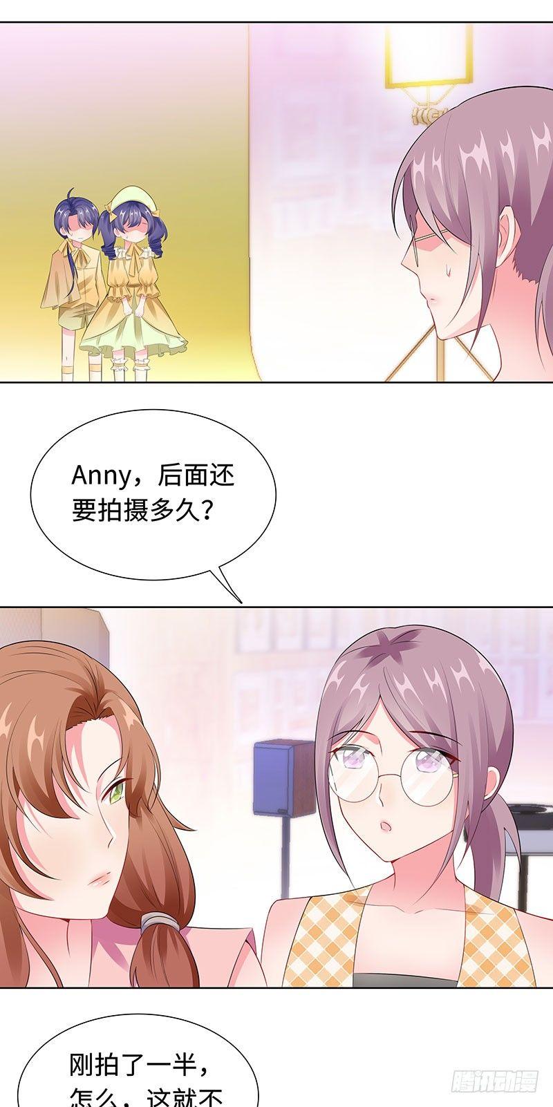 25-这个可恶的女人！-第26话