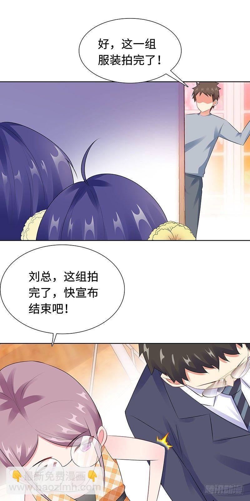 25-这个可恶的女人！-第26话