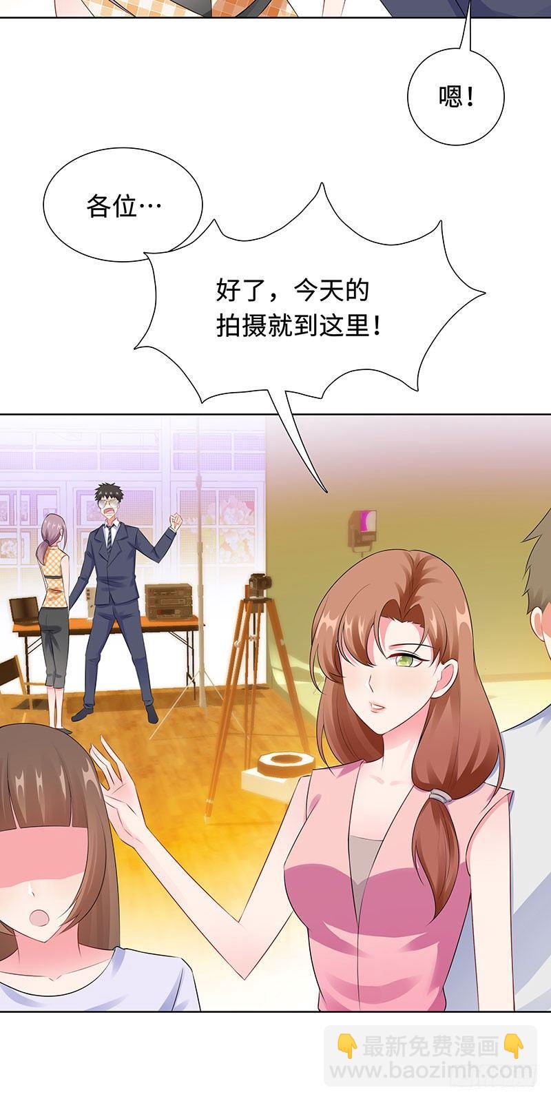 25-这个可恶的女人！-第26话