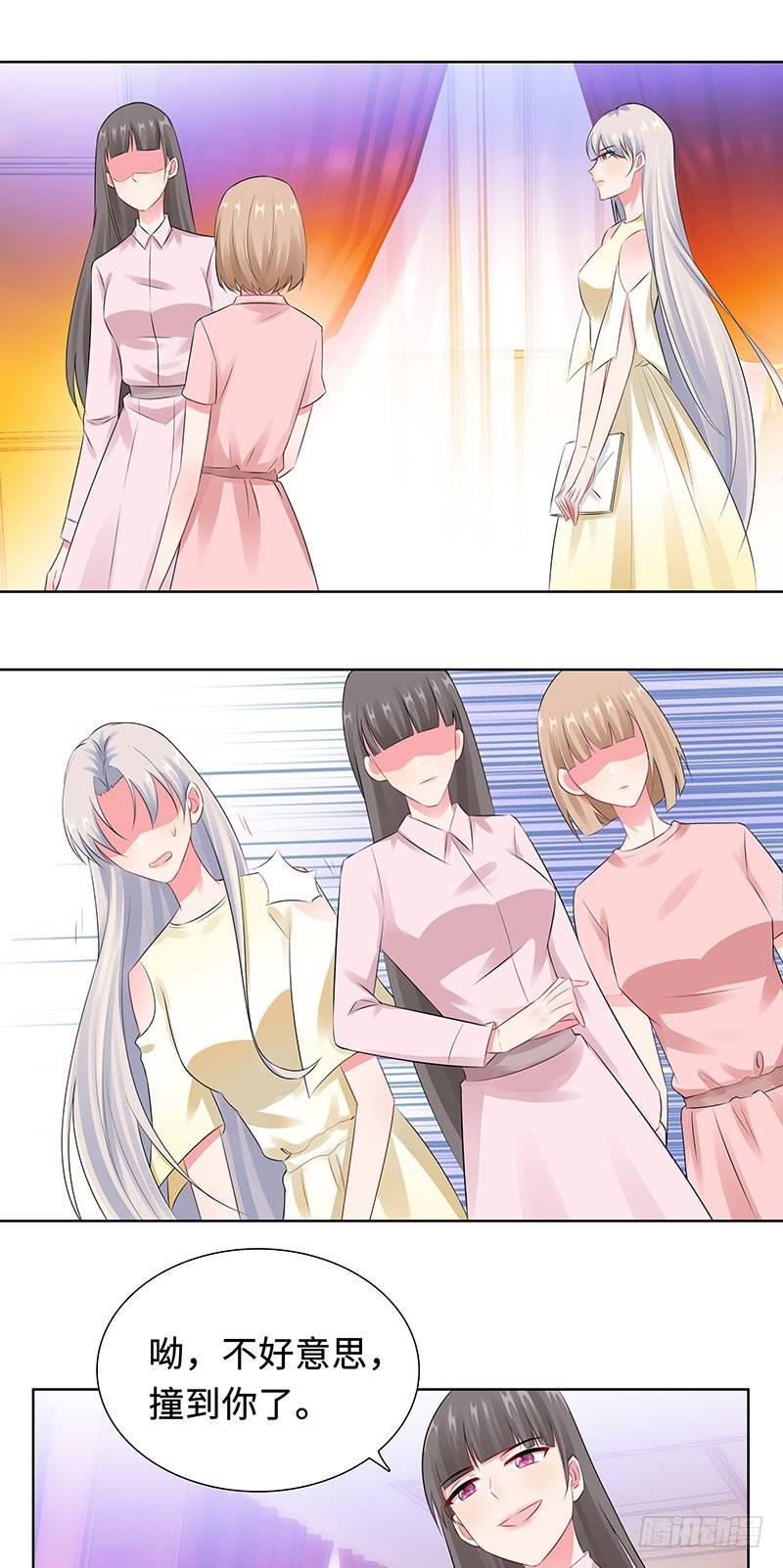 25-这个可恶的女人！-第26话