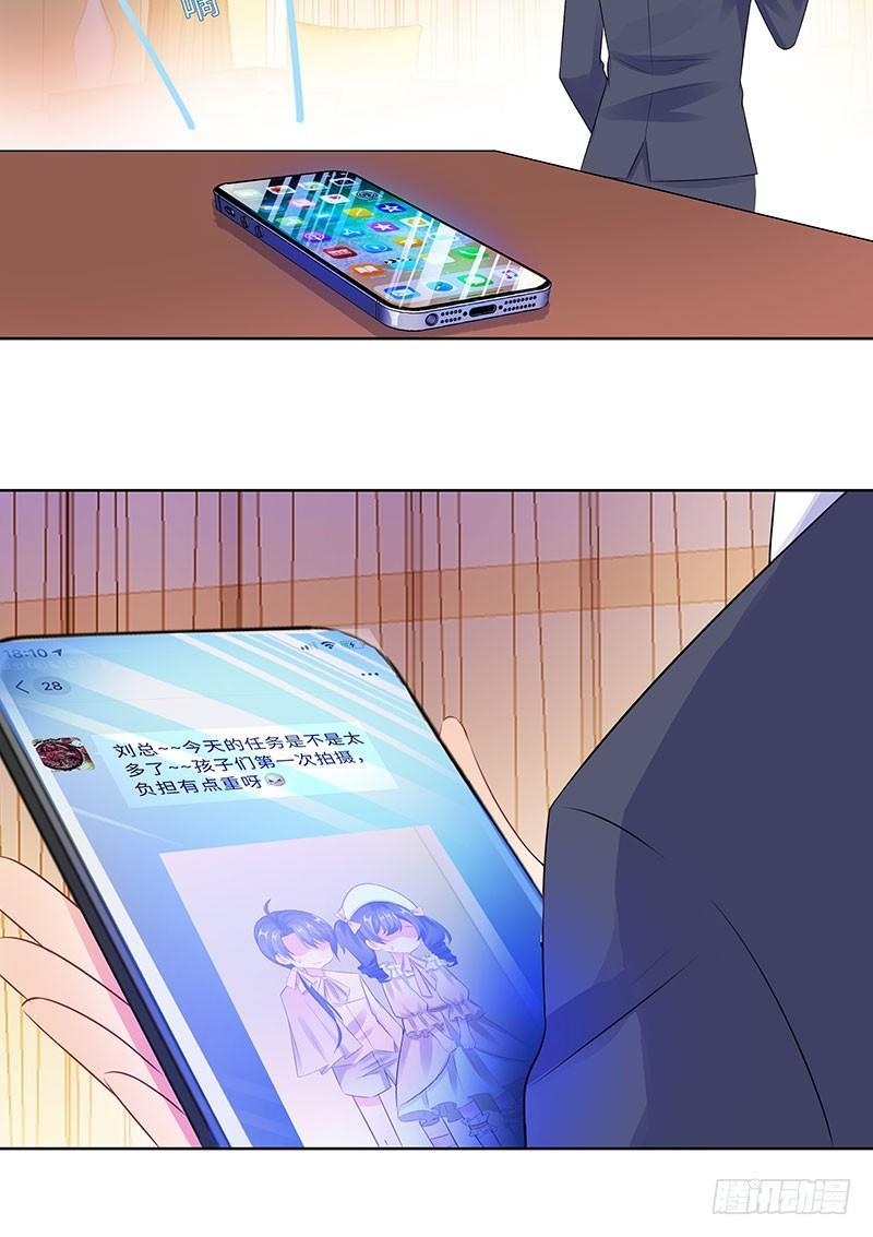 25-这个可恶的女人！-第26话