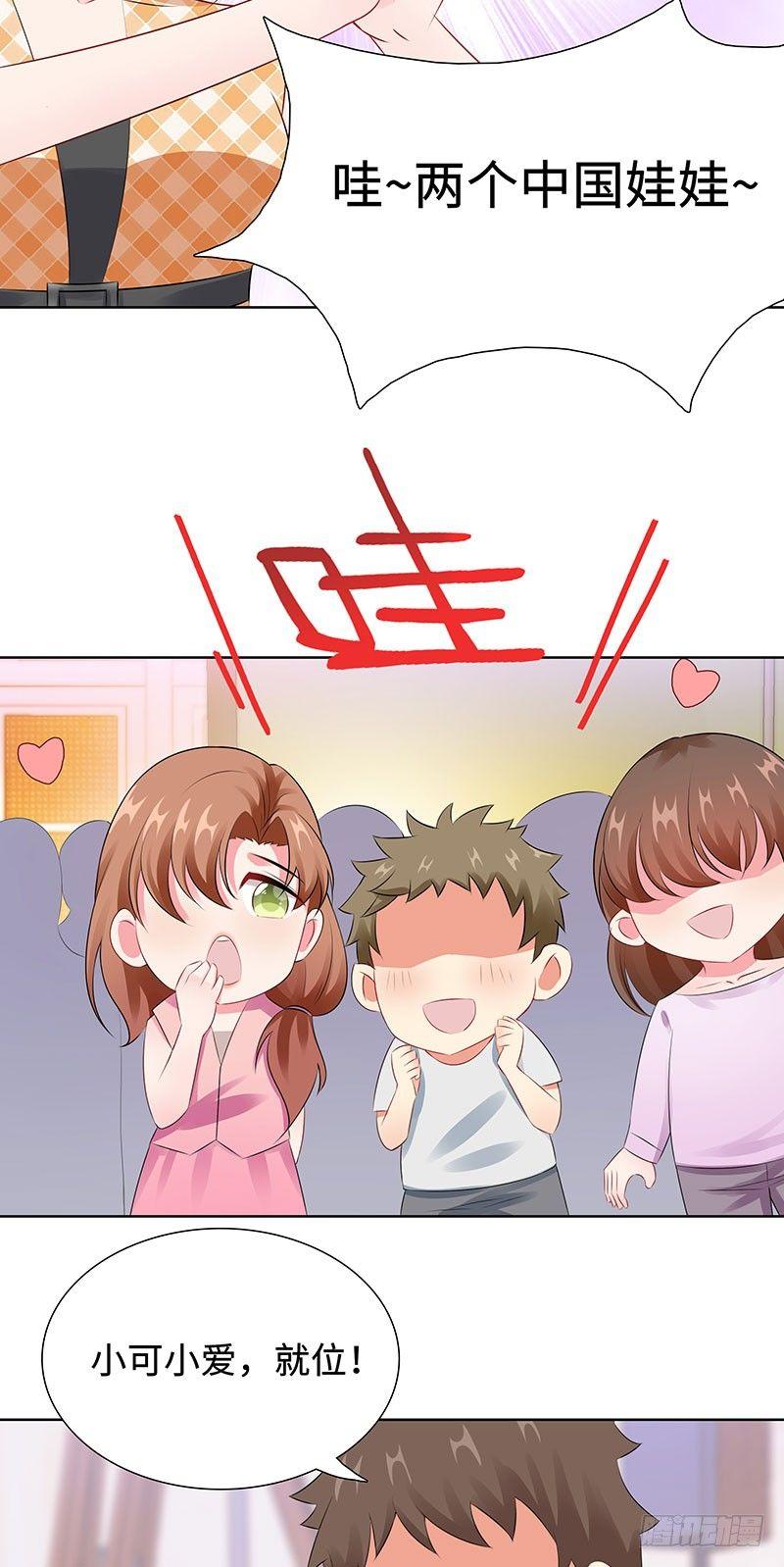 25-这个可恶的女人！-第26话