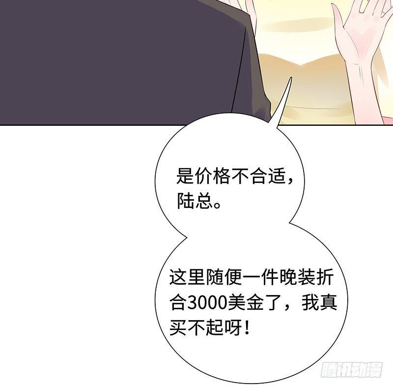 27-穷的原因-第28话