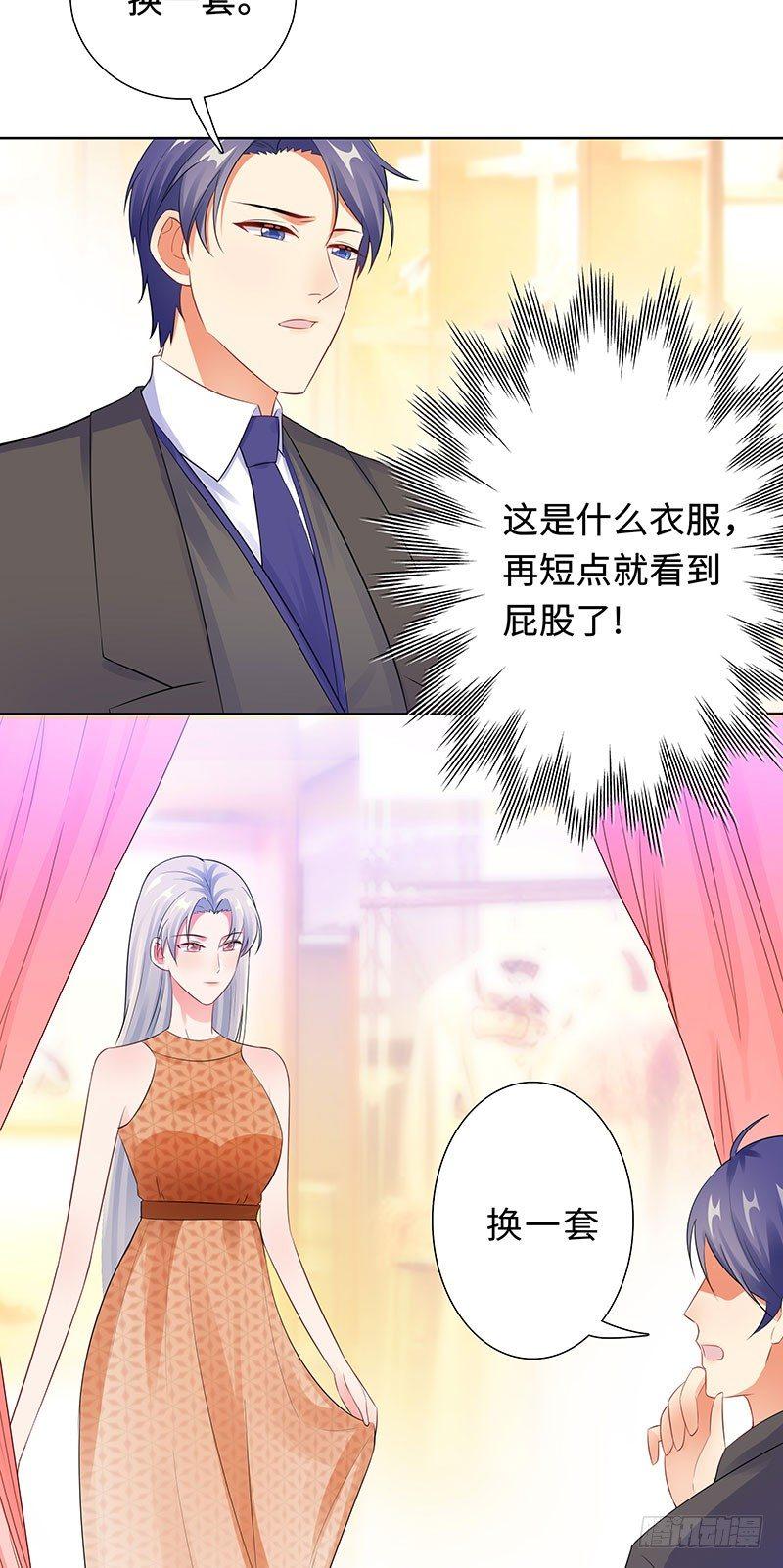 27-穷的原因-第28话