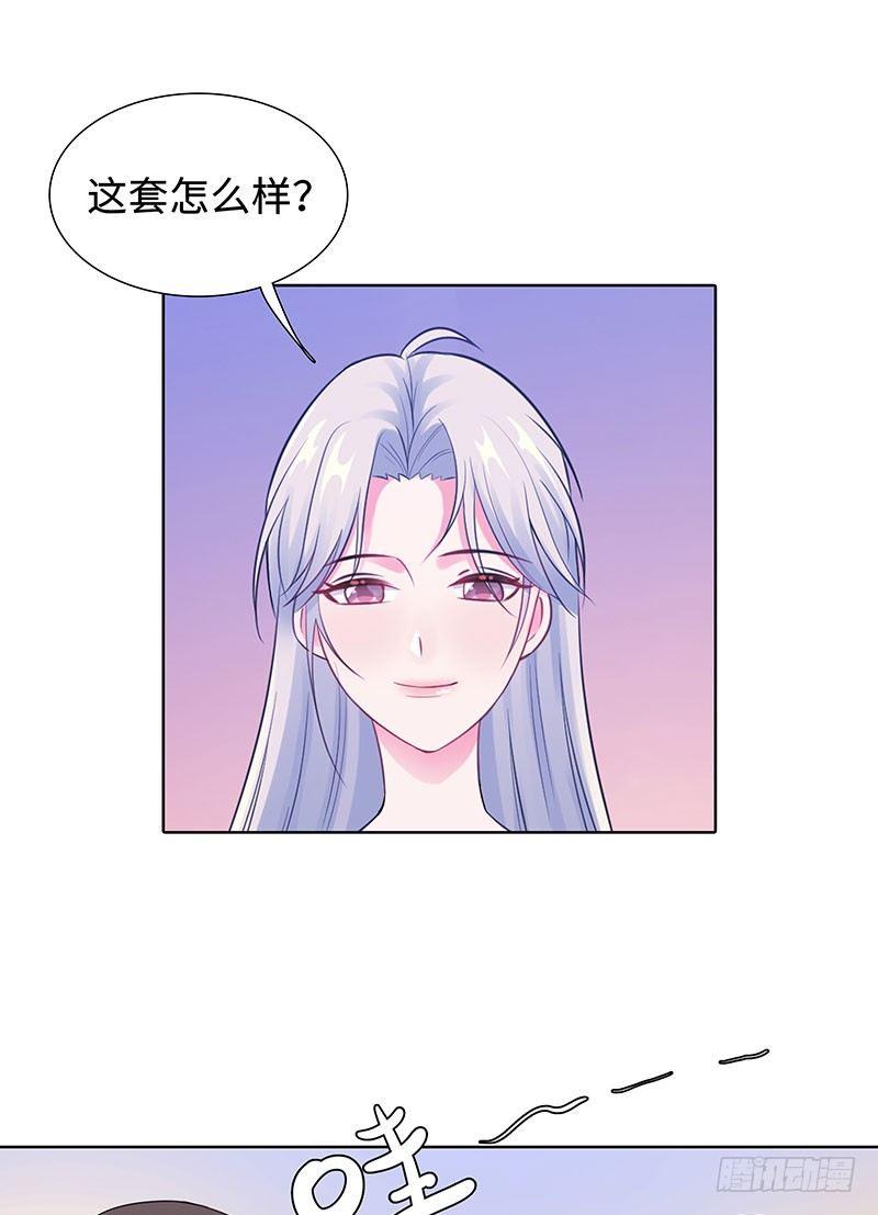 27-穷的原因-第28话