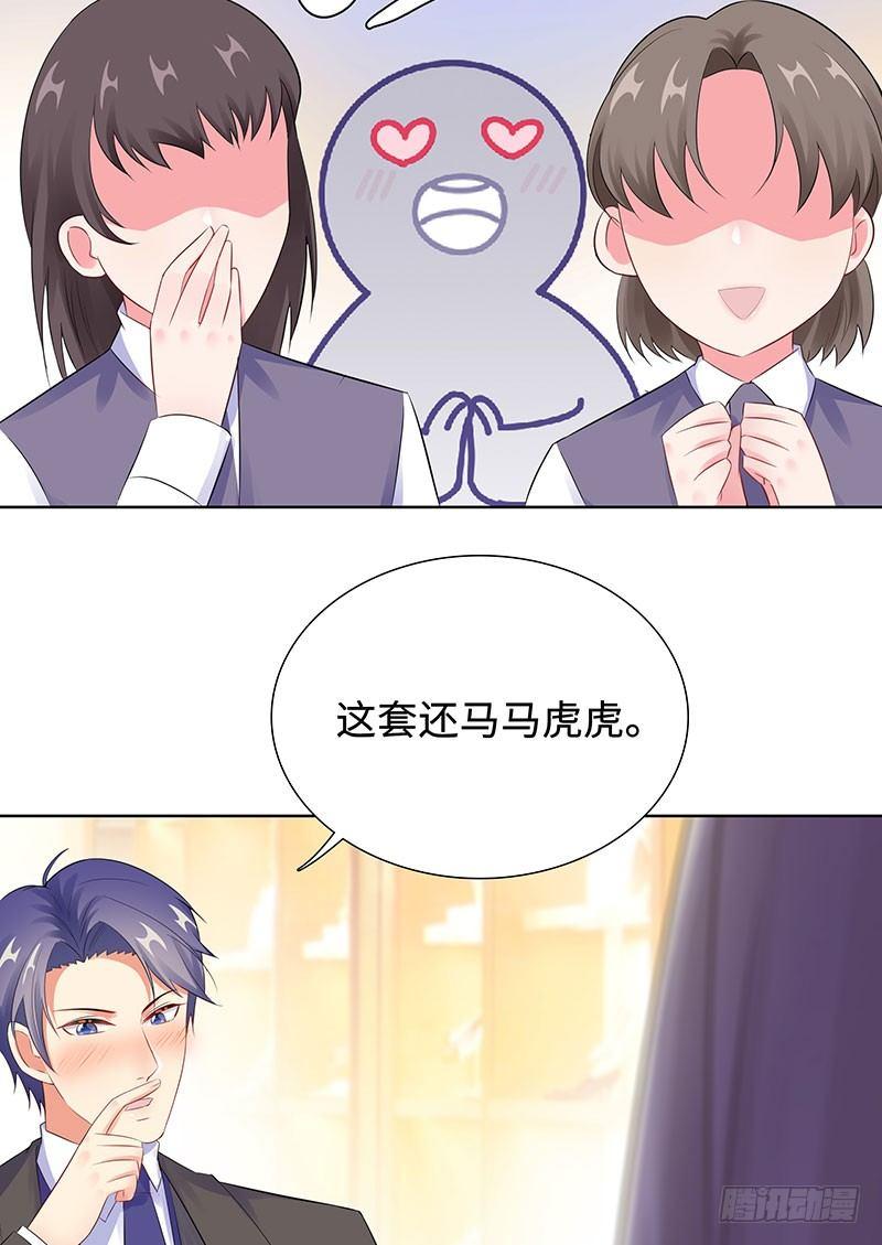 27-穷的原因-第28话