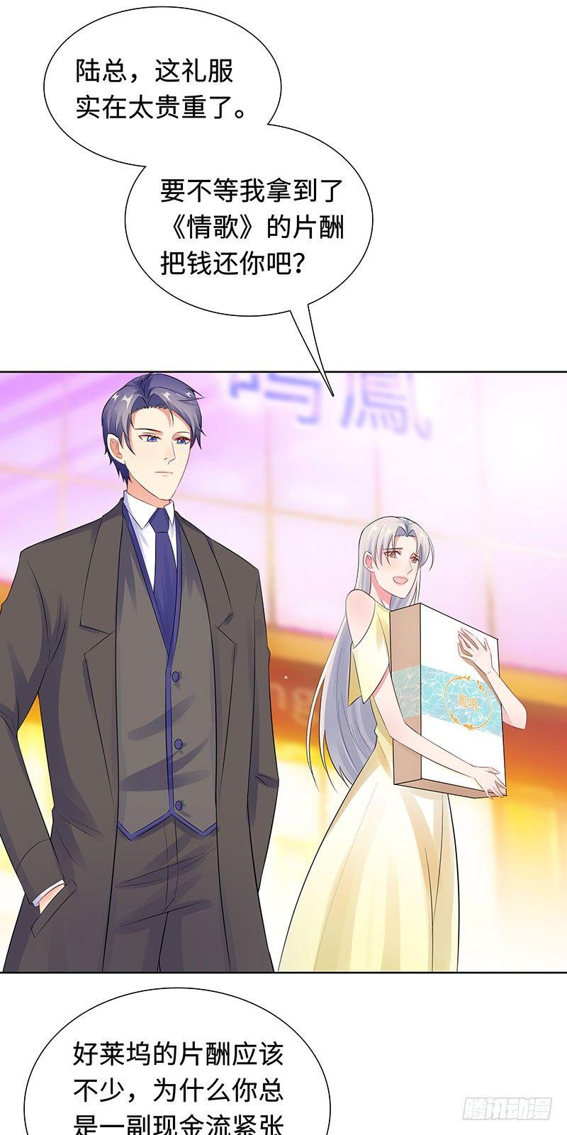 27-穷的原因-第28话