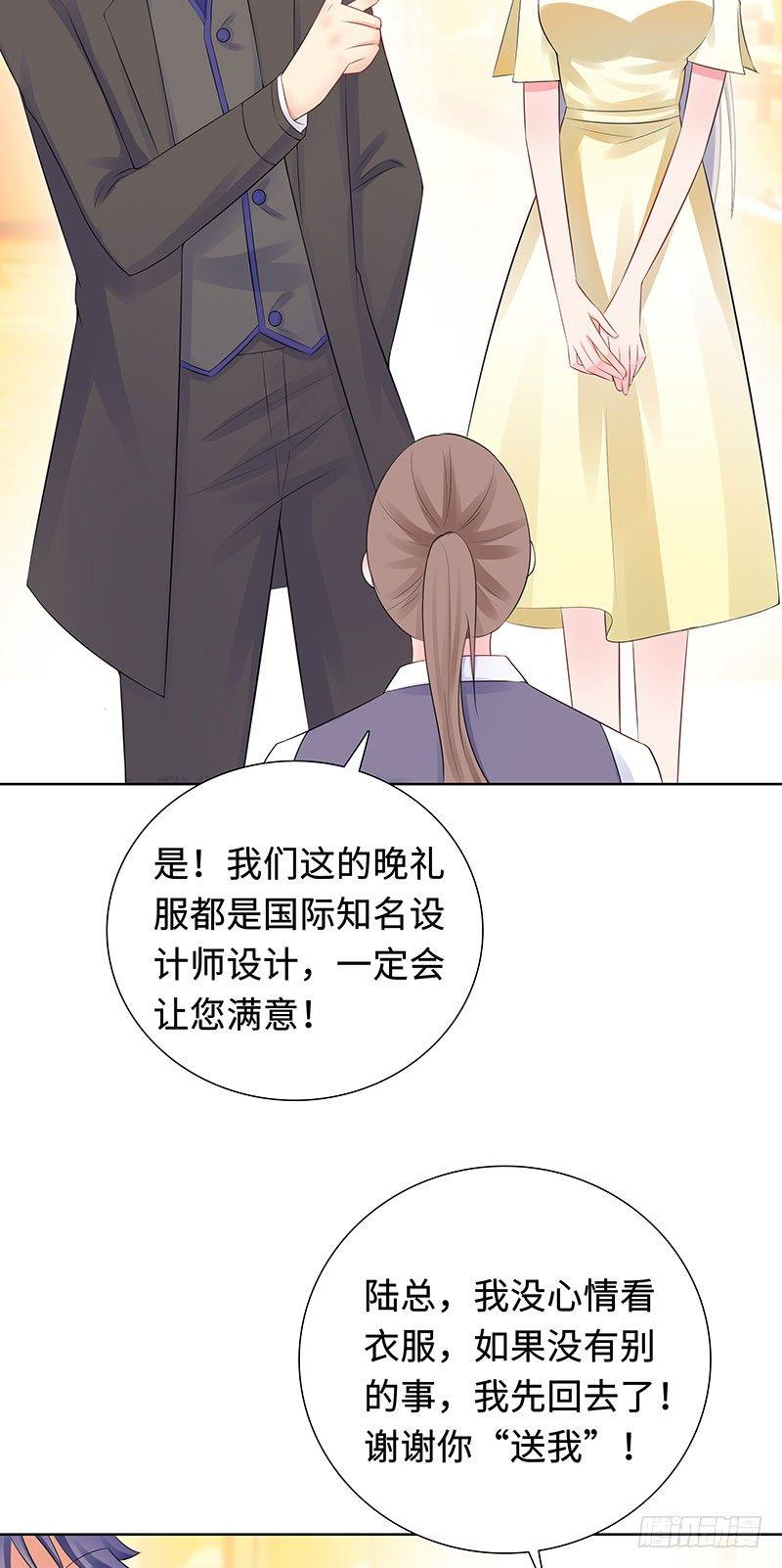 27-穷的原因-第28话