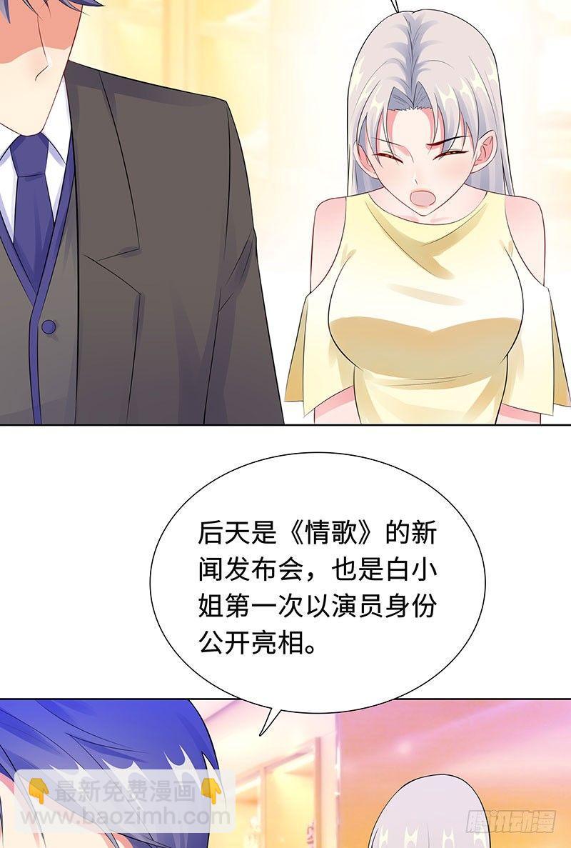 27-穷的原因-第28话