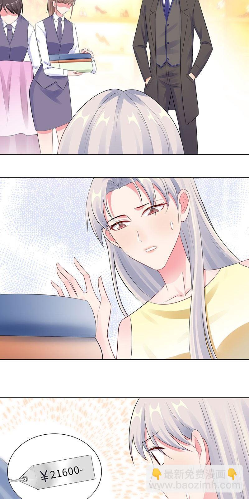 27-穷的原因-第28话