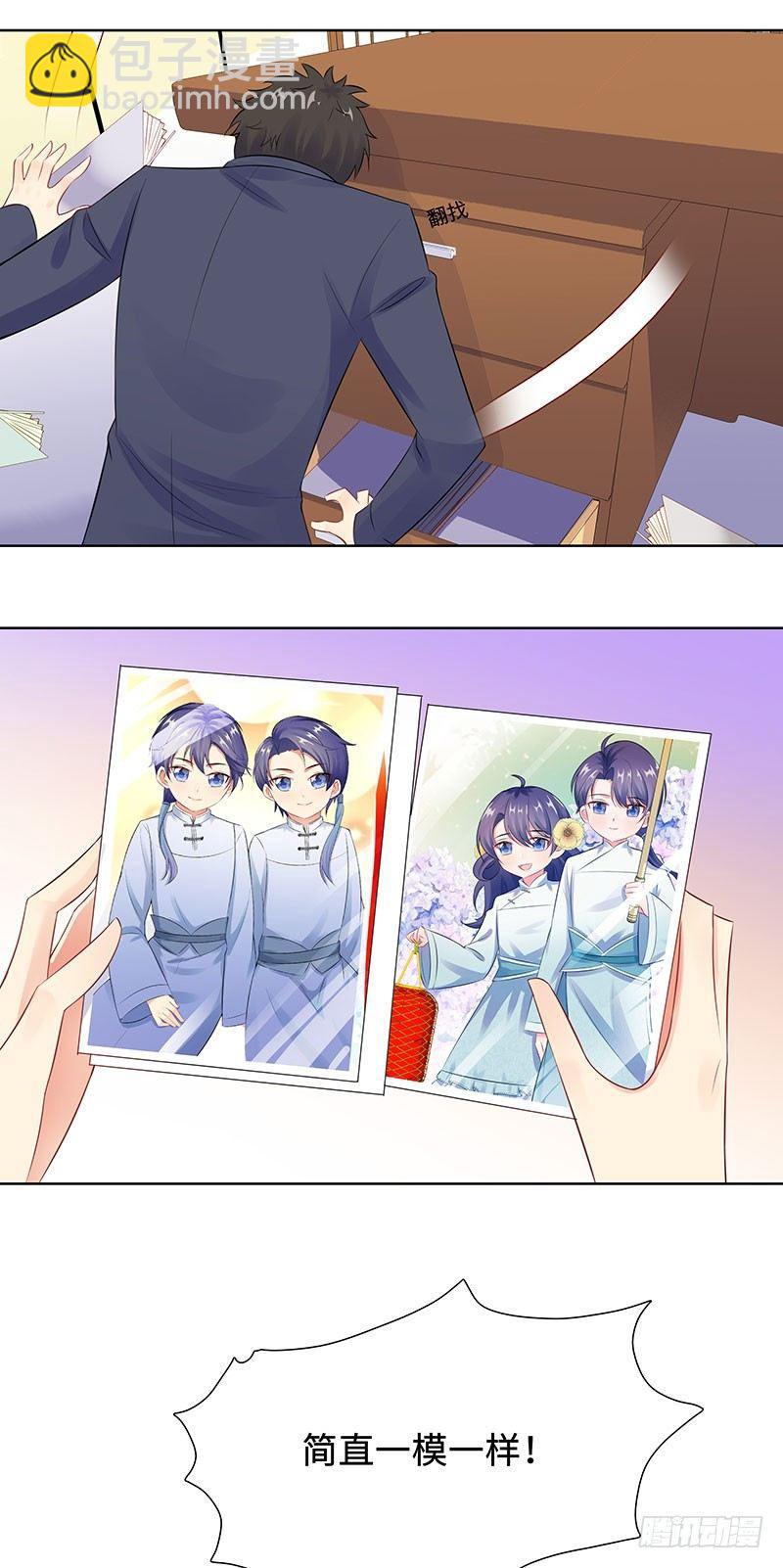 29-相似的两人-第30话