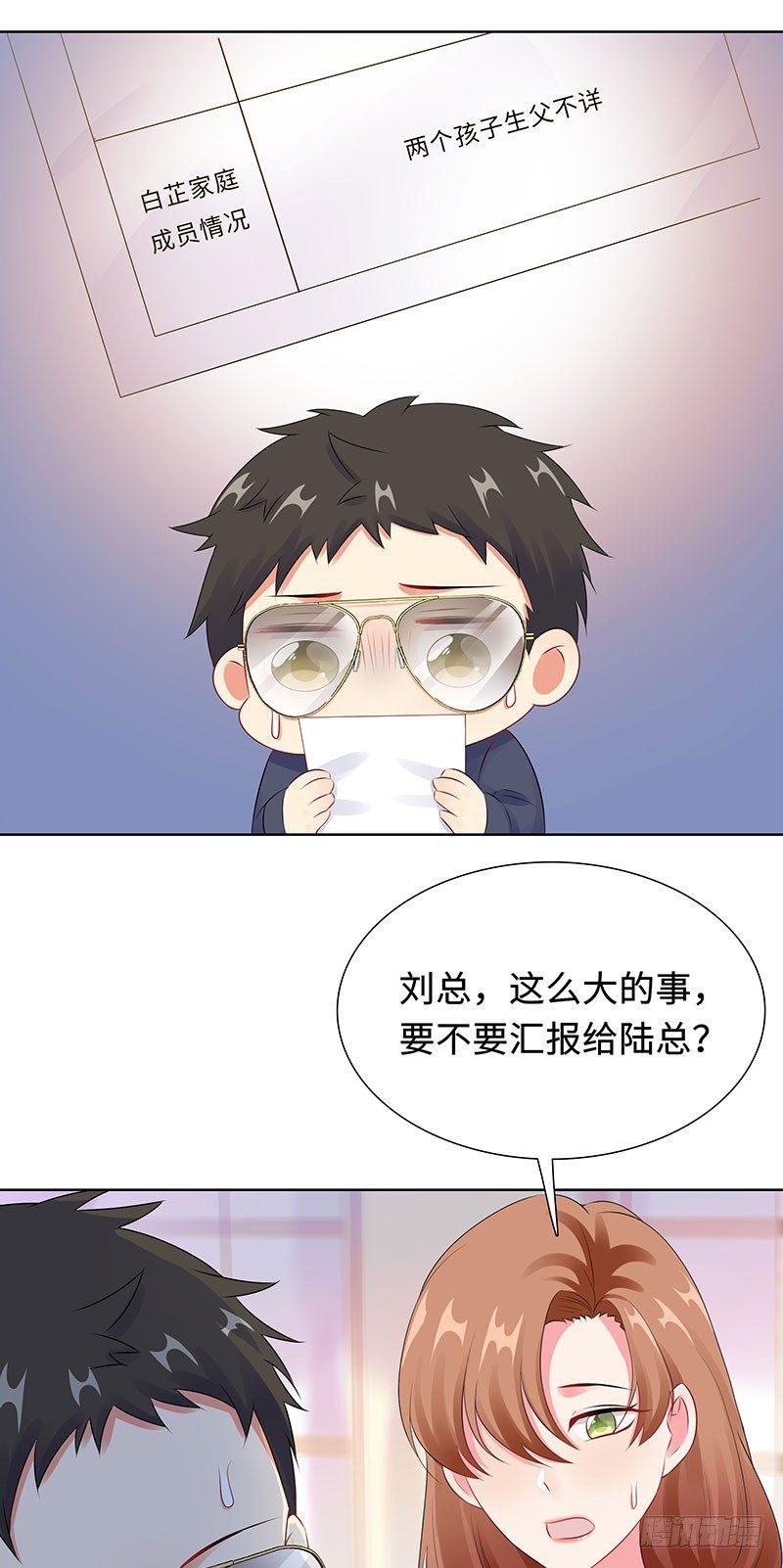 29-相似的两人-第30话