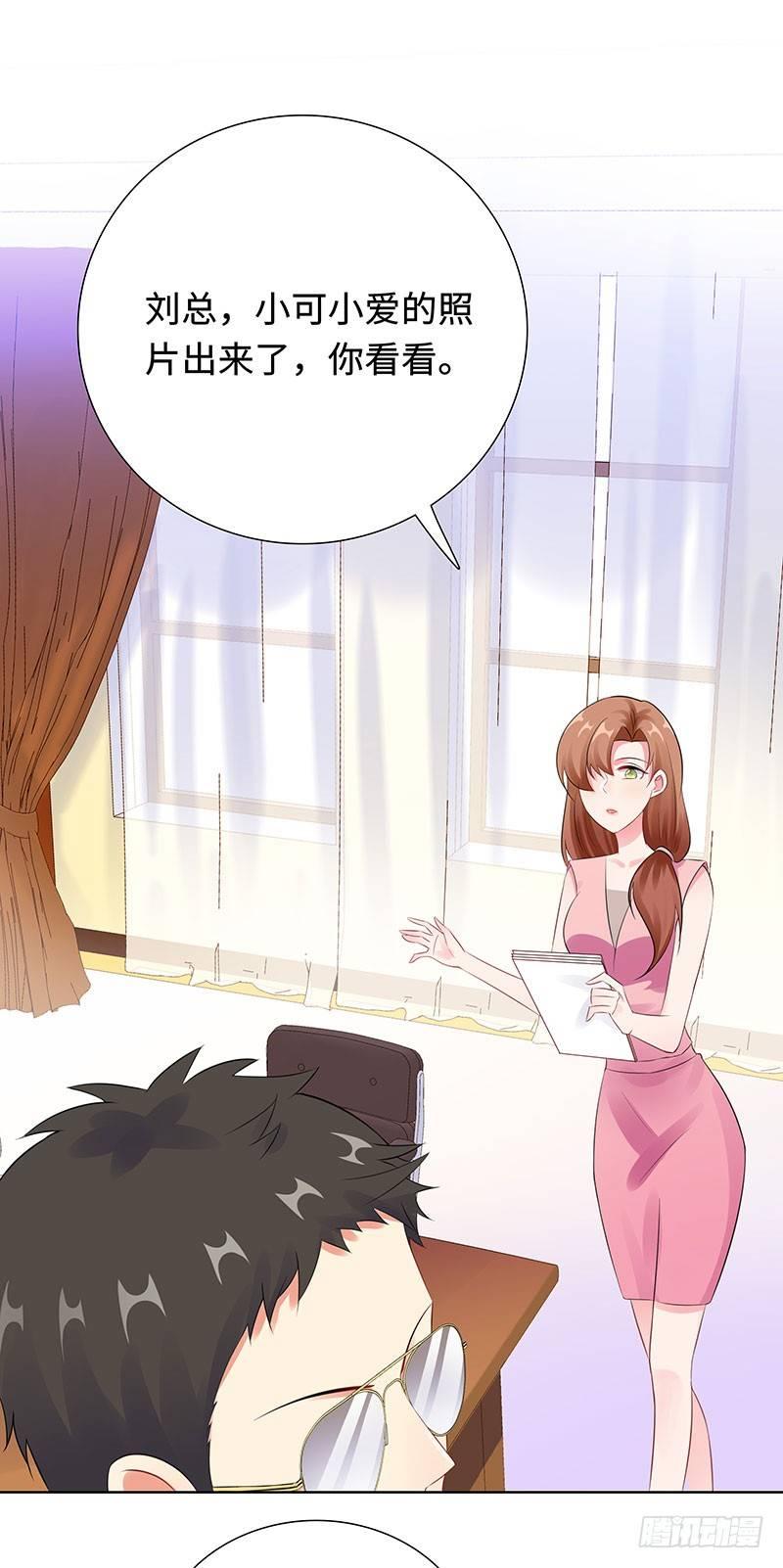 29-相似的两人-第30话