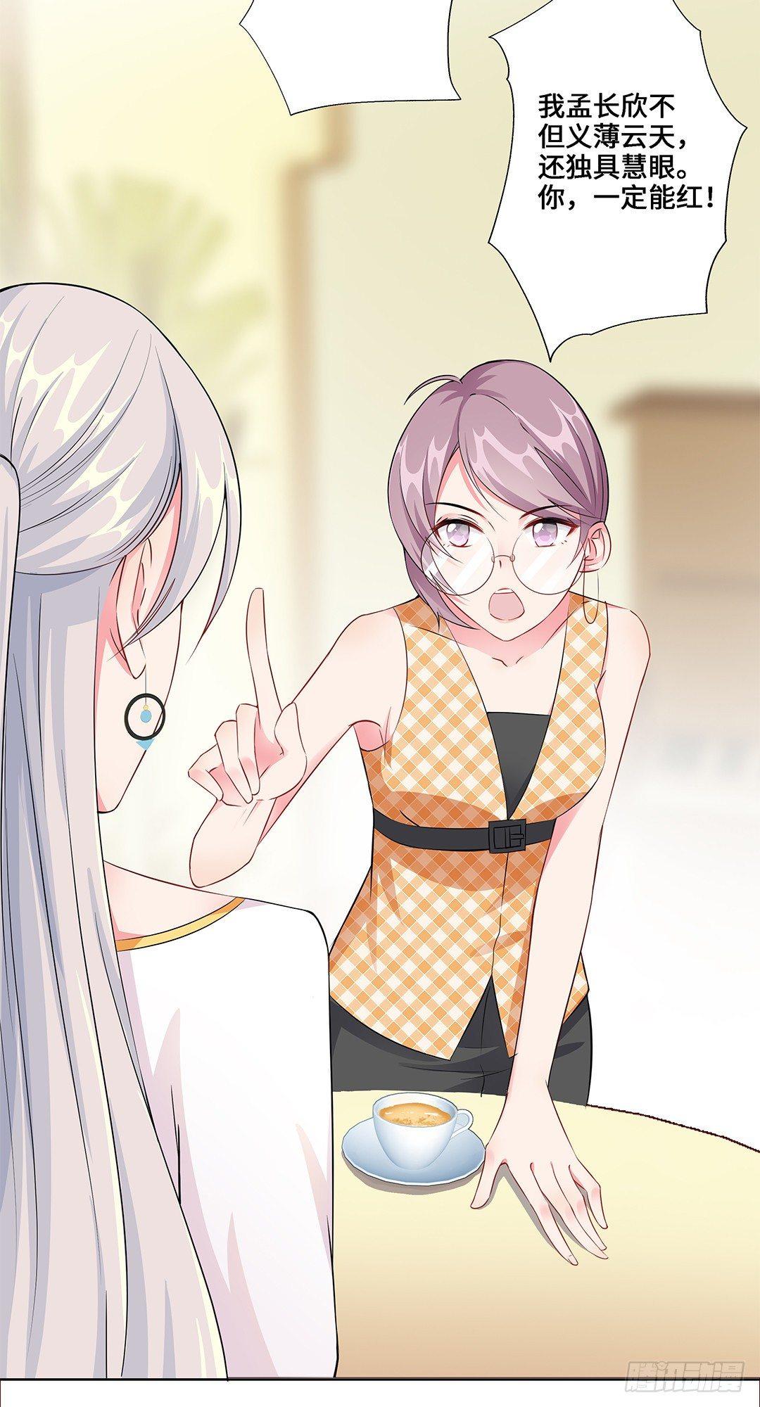 03-我要打败她-第4话