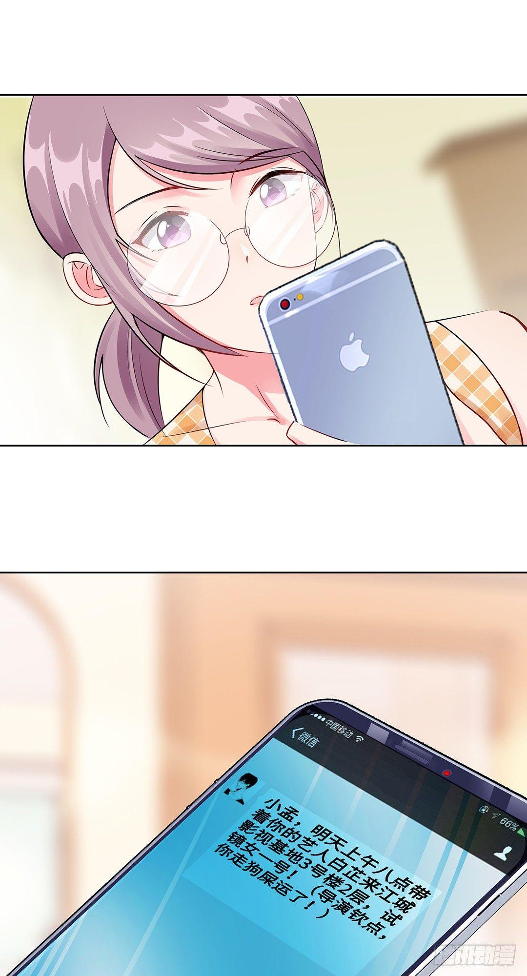 03-我要打败她-第4话