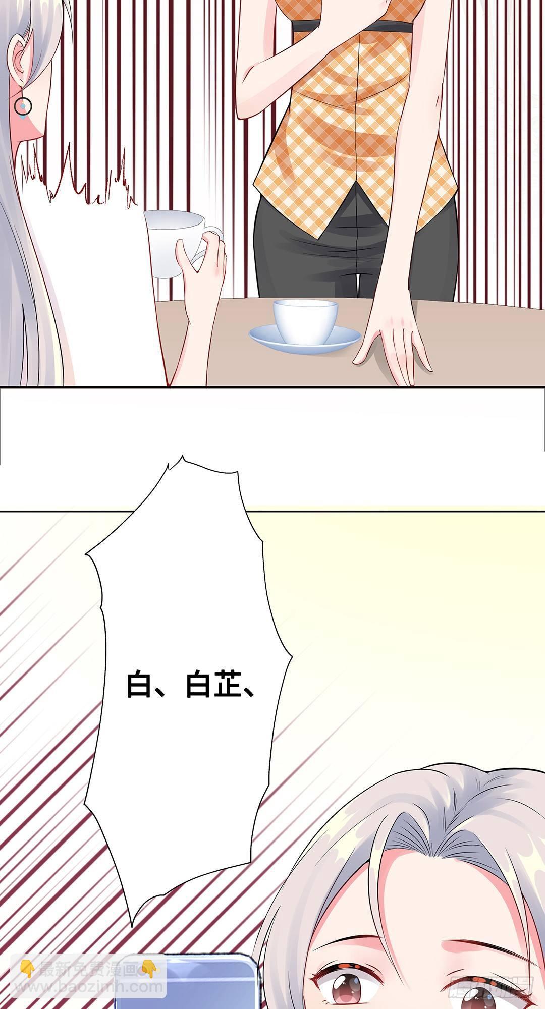 03-我要打败她-第4话